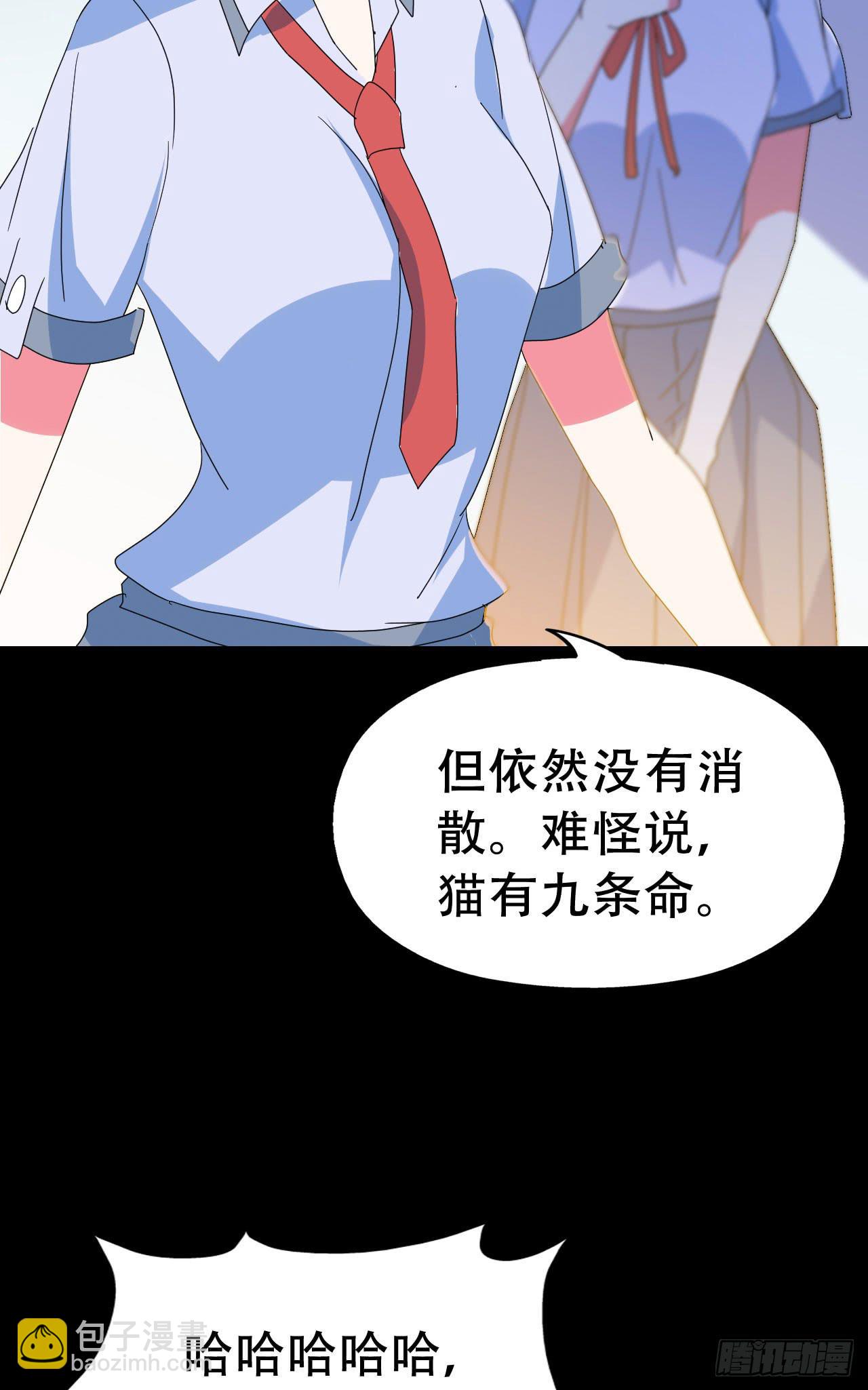 Part46&middot;猫鬼之卷（二）(1/2)-第246话