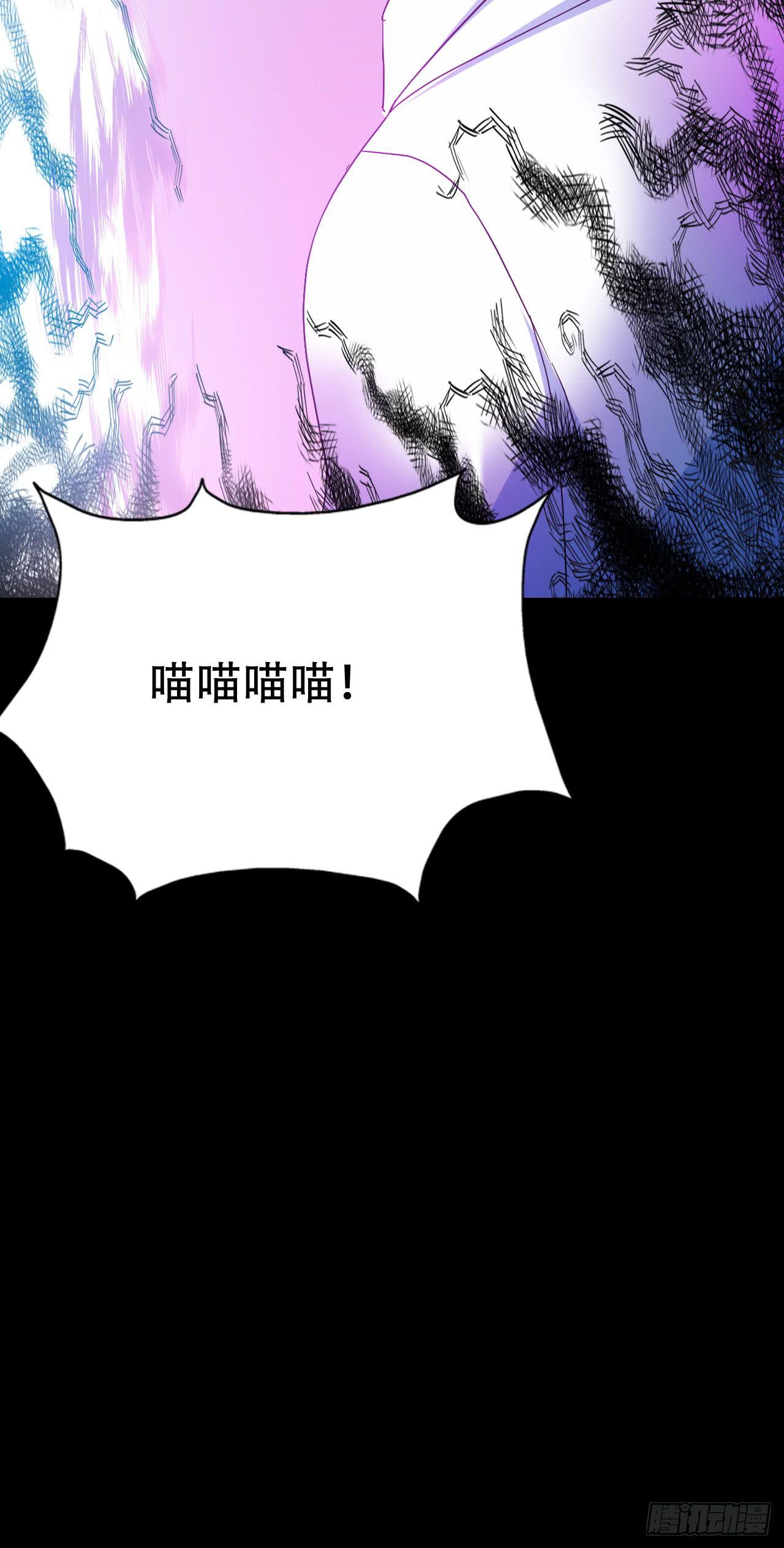 Part46&middot;猫鬼之卷（二）(1/2)-第246话