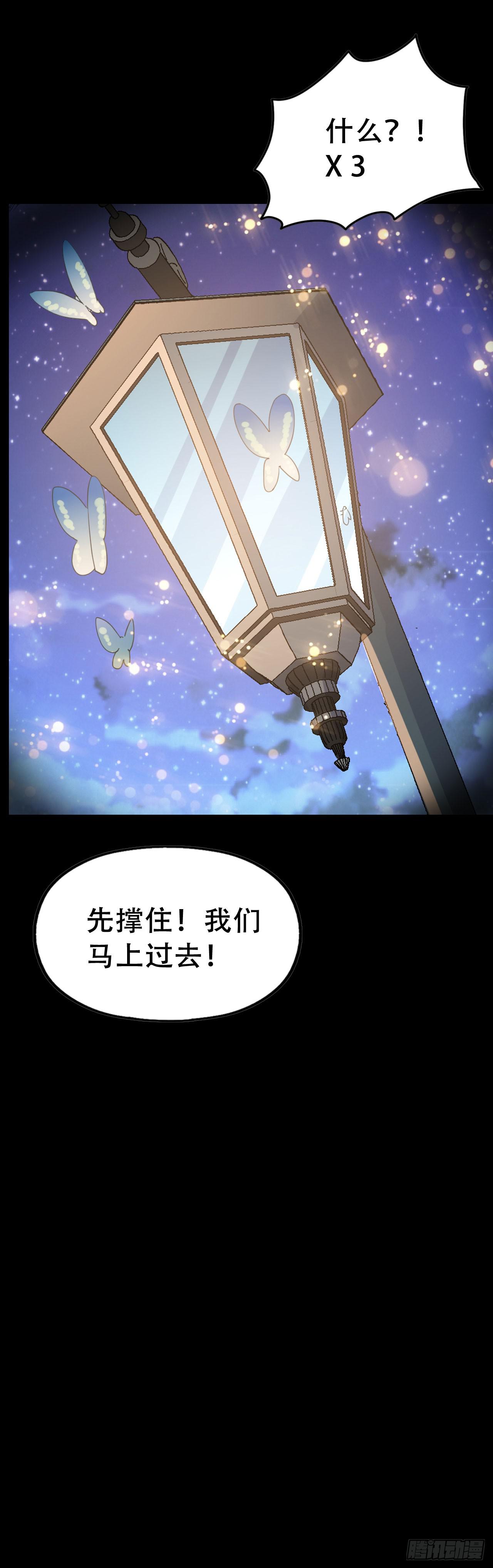 Part46&middot;猫鬼之卷（四）(1/2)-第248话