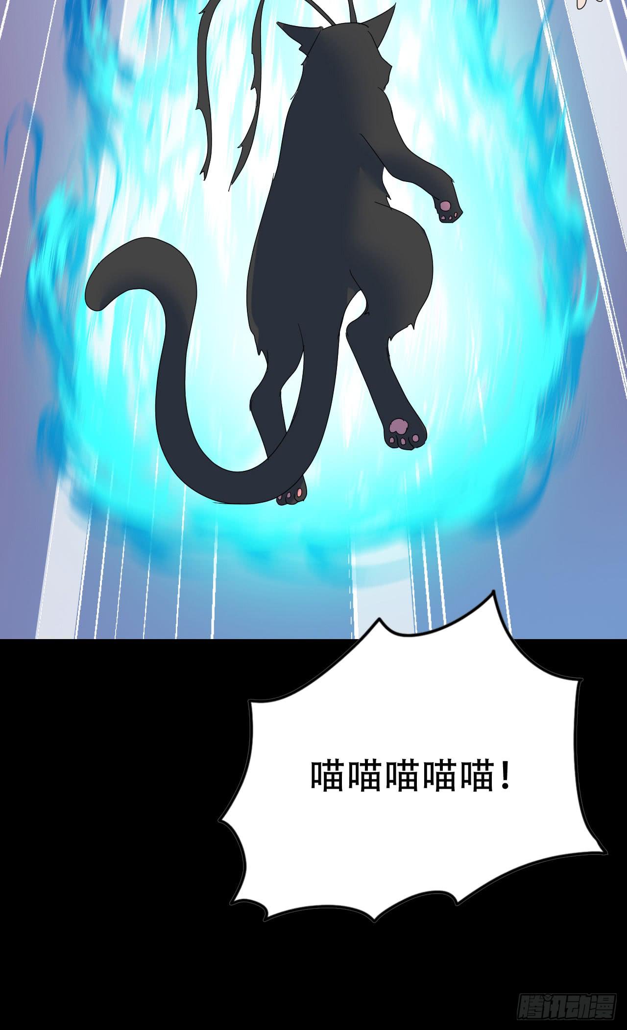 Part46&middot;猫鬼之卷（四）(1/2)-第248话