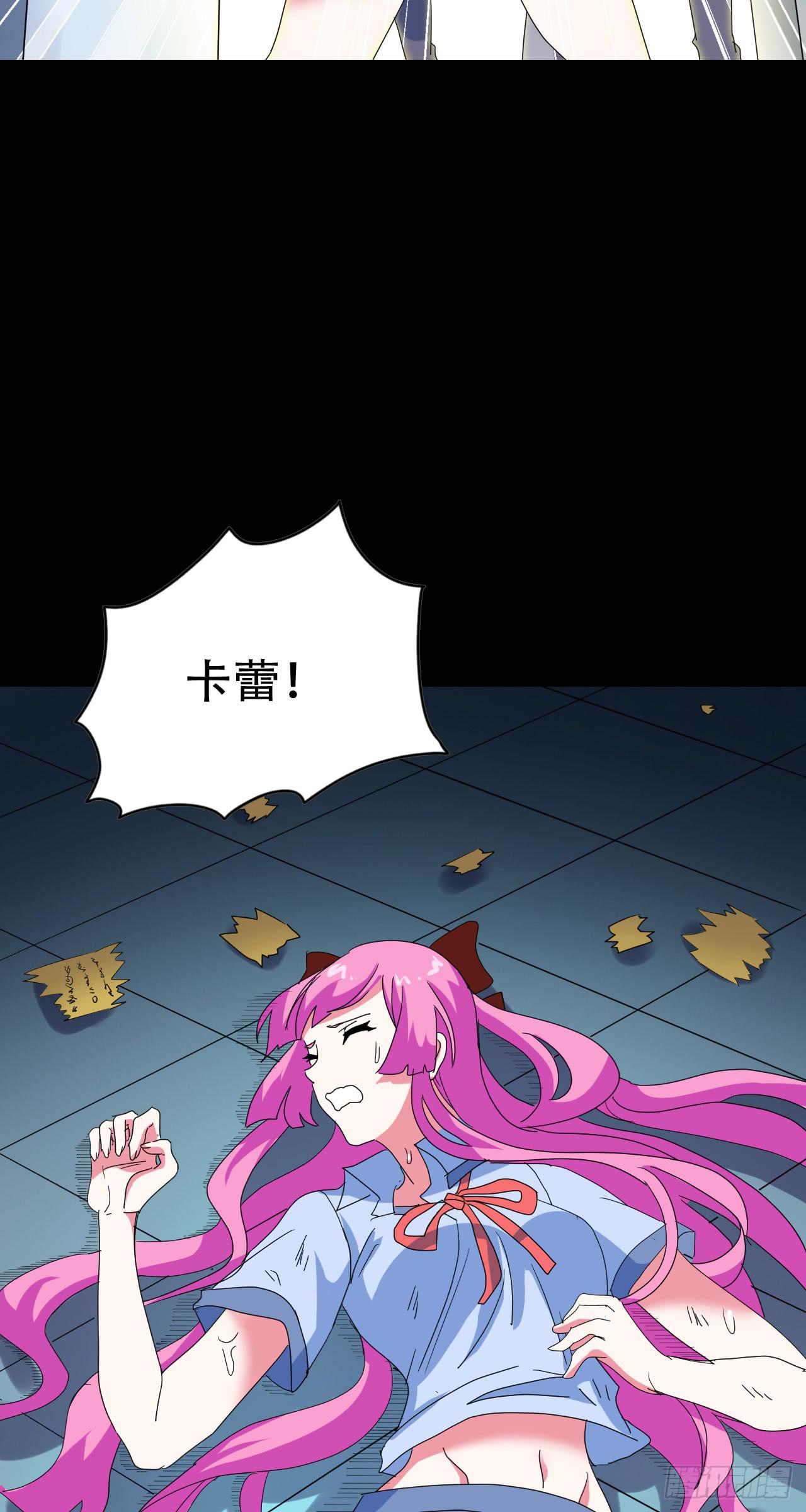 Part46&middot;猫鬼之卷（四）(1/2)-第248话