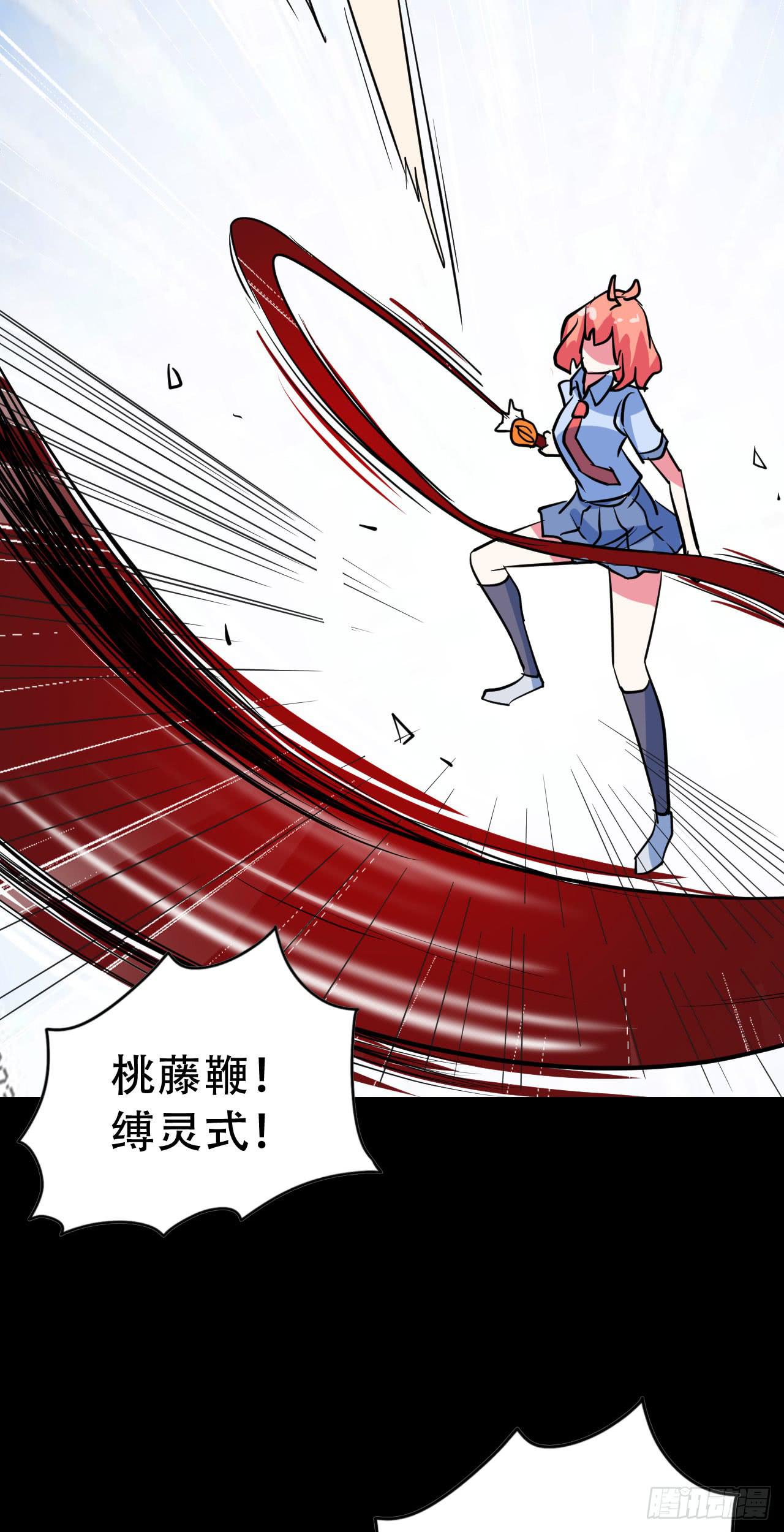Part46&middot;猫鬼之卷（四）(1/2)-第248话