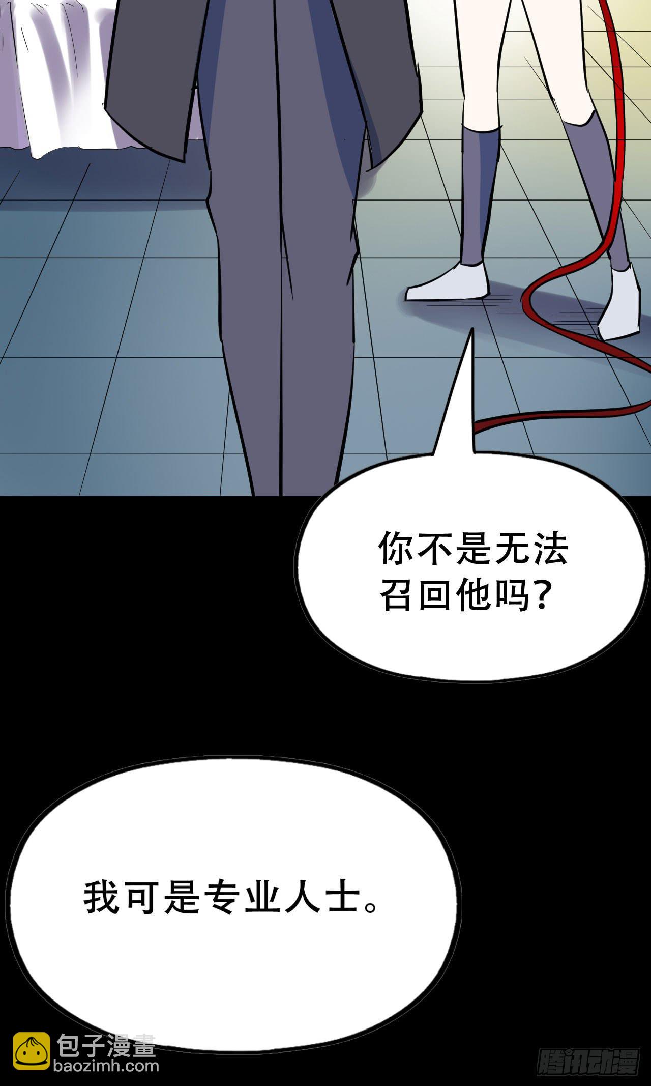 Part46&middot;猫鬼之卷（四）(1/2)-第248话