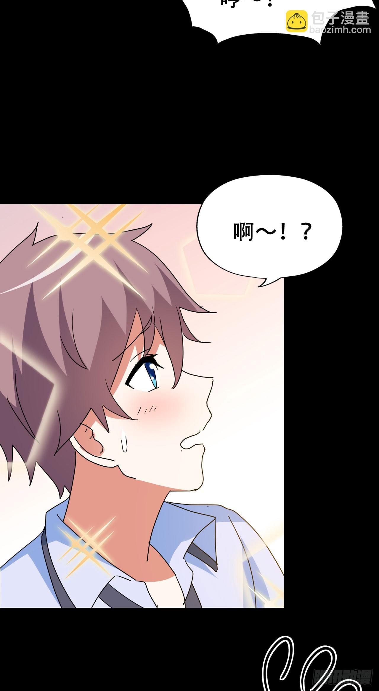 Part47&middot;家长会之卷（一）(1/2)-第250话