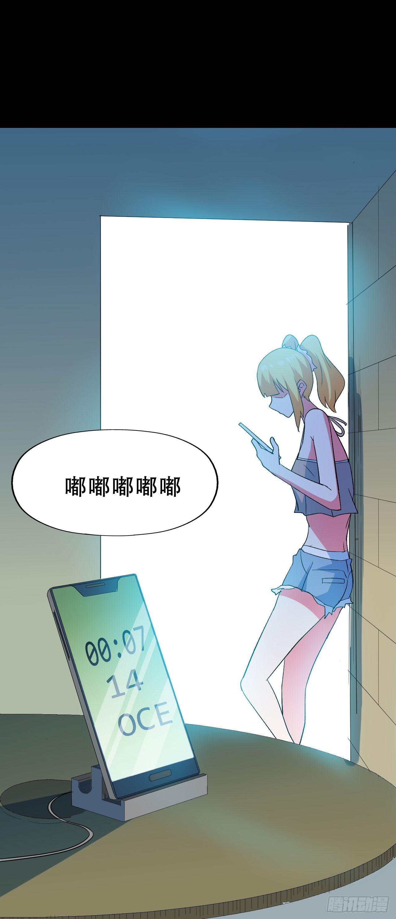 Part47&middot;家长会之卷（一）(1/2)-第250话