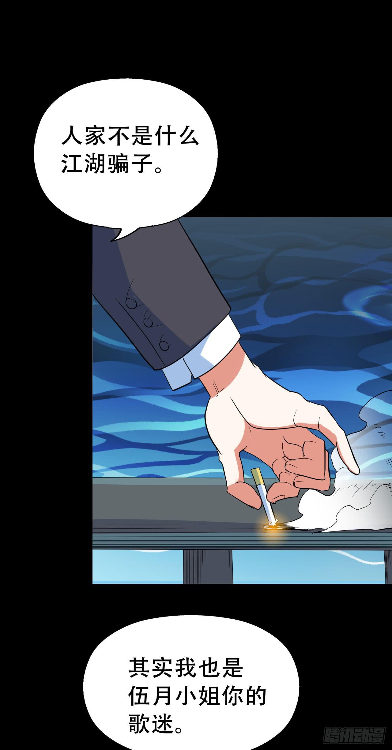 Part47&middot;家长会之卷（一）(1/2)-第250话