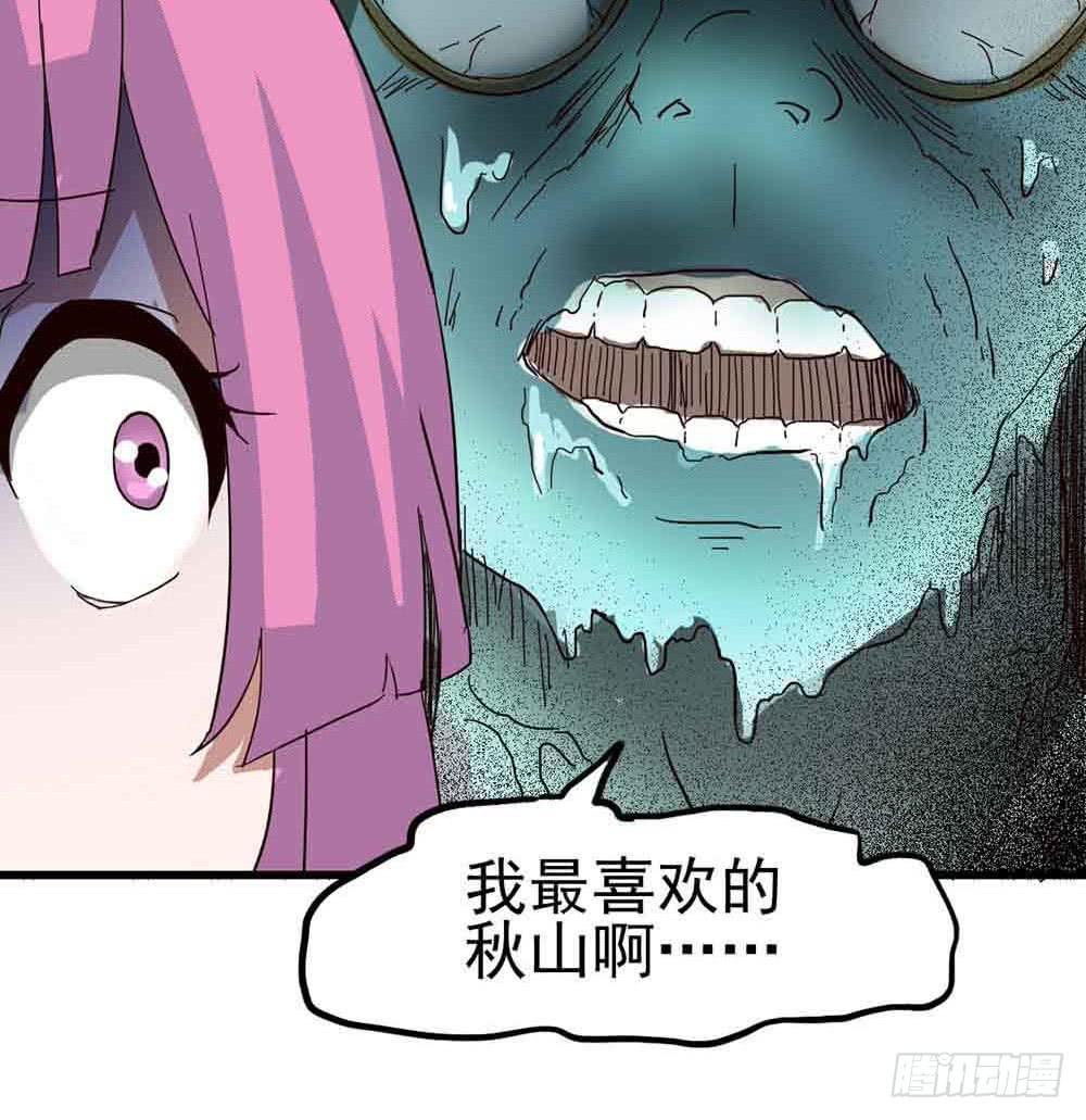 Part6&middot;最后的约会之卷（二）(1/2)-第26话
