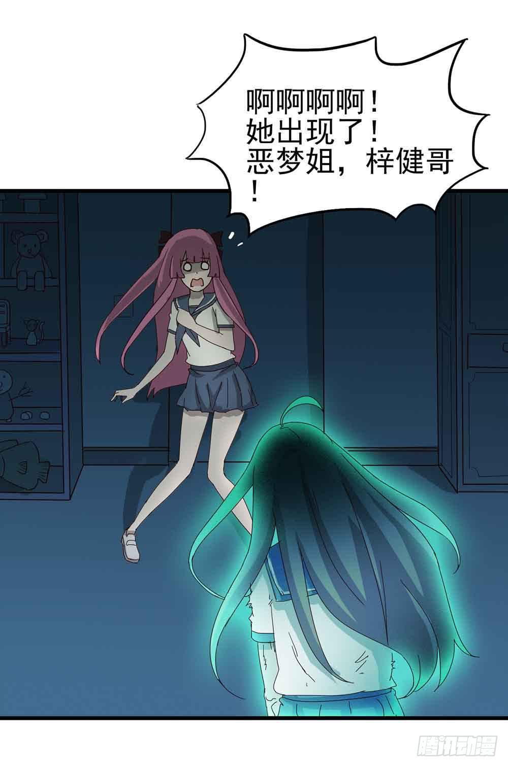 Part6&middot;最后的约会之卷（二）(1/2)-第26话