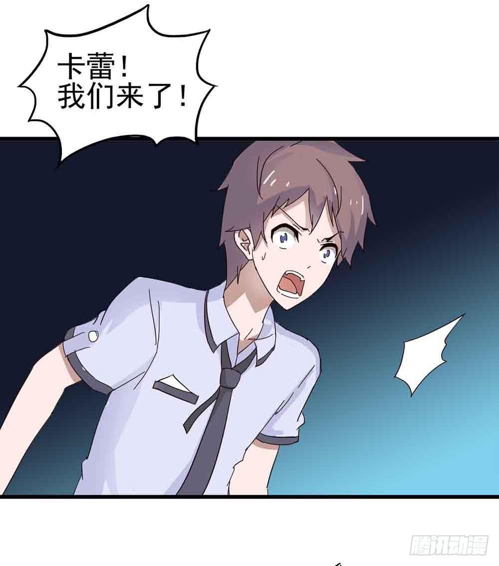 Part6&middot;最后的约会之卷（二）(1/2)-第26话