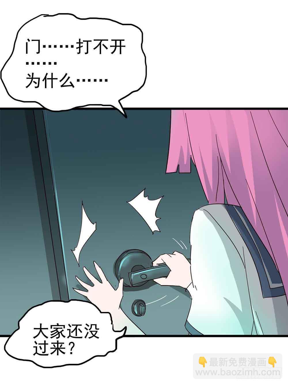 Part6&middot;最后的约会之卷（二）(1/2)-第26话