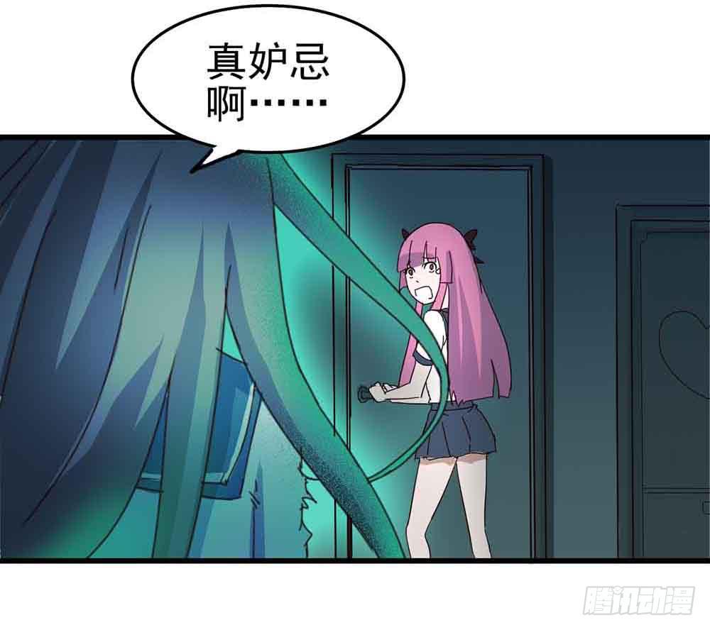 Part6&middot;最后的约会之卷（二）(1/2)-第26话