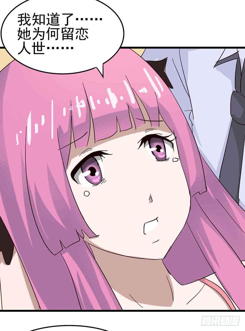 Part6&middot;最后的约会之卷（二）(1/2)-第26话