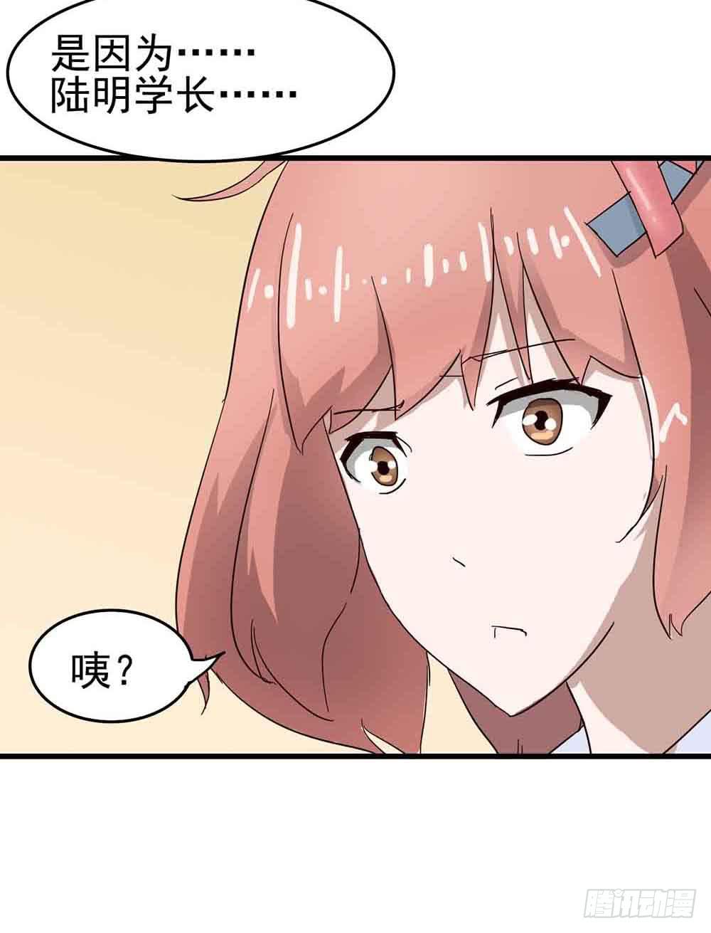 Part6&middot;最后的约会之卷（二）(1/2)-第26话