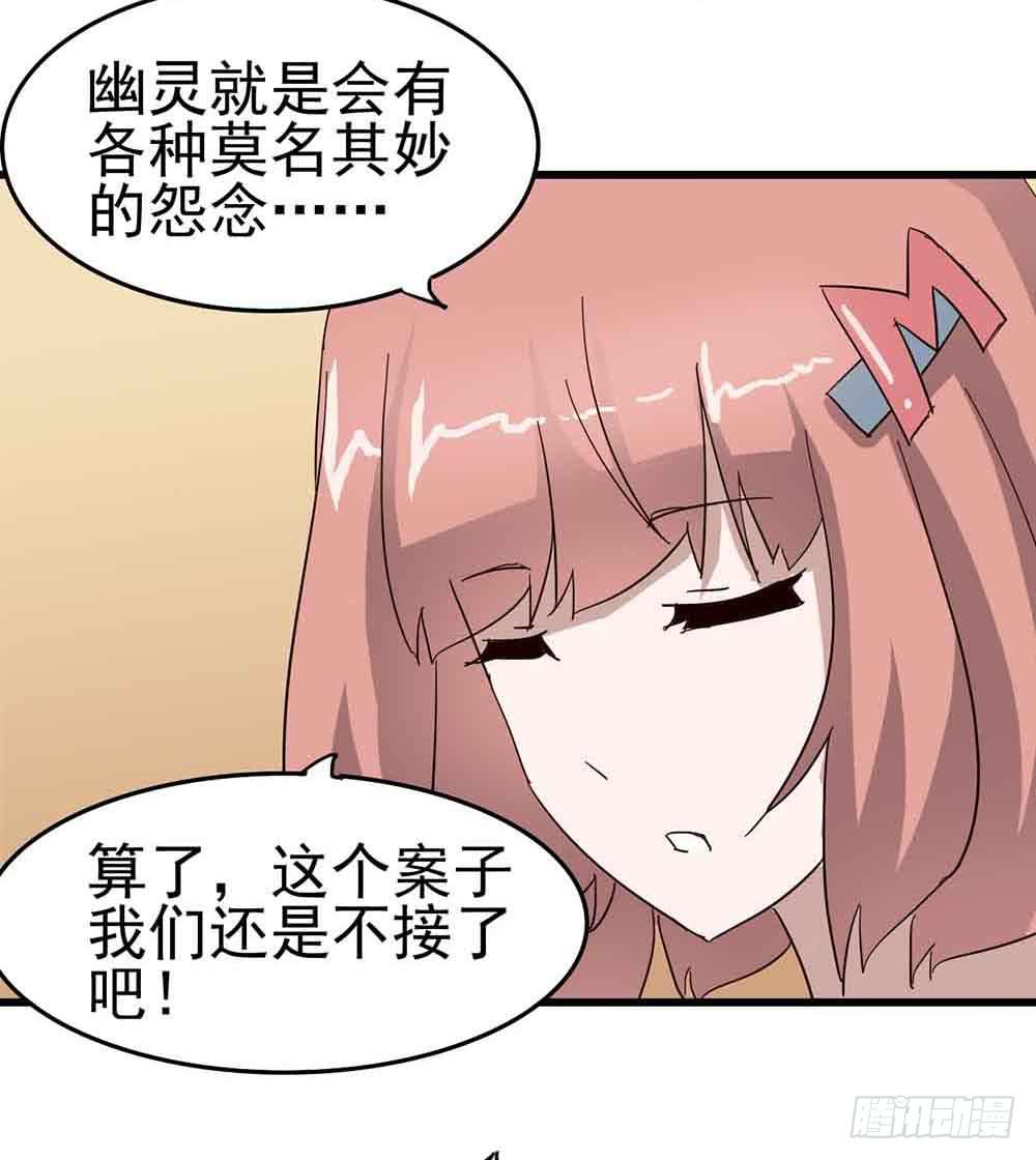 Part6&middot;最后的约会之卷（二）(1/2)-第26话