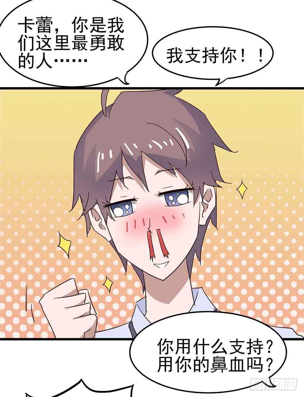 Part6&middot;最后的约会之卷（二）(1/2)-第26话