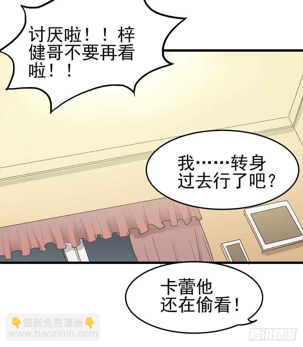 Part6&middot;最后的约会之卷（二）(1/2)-第26话