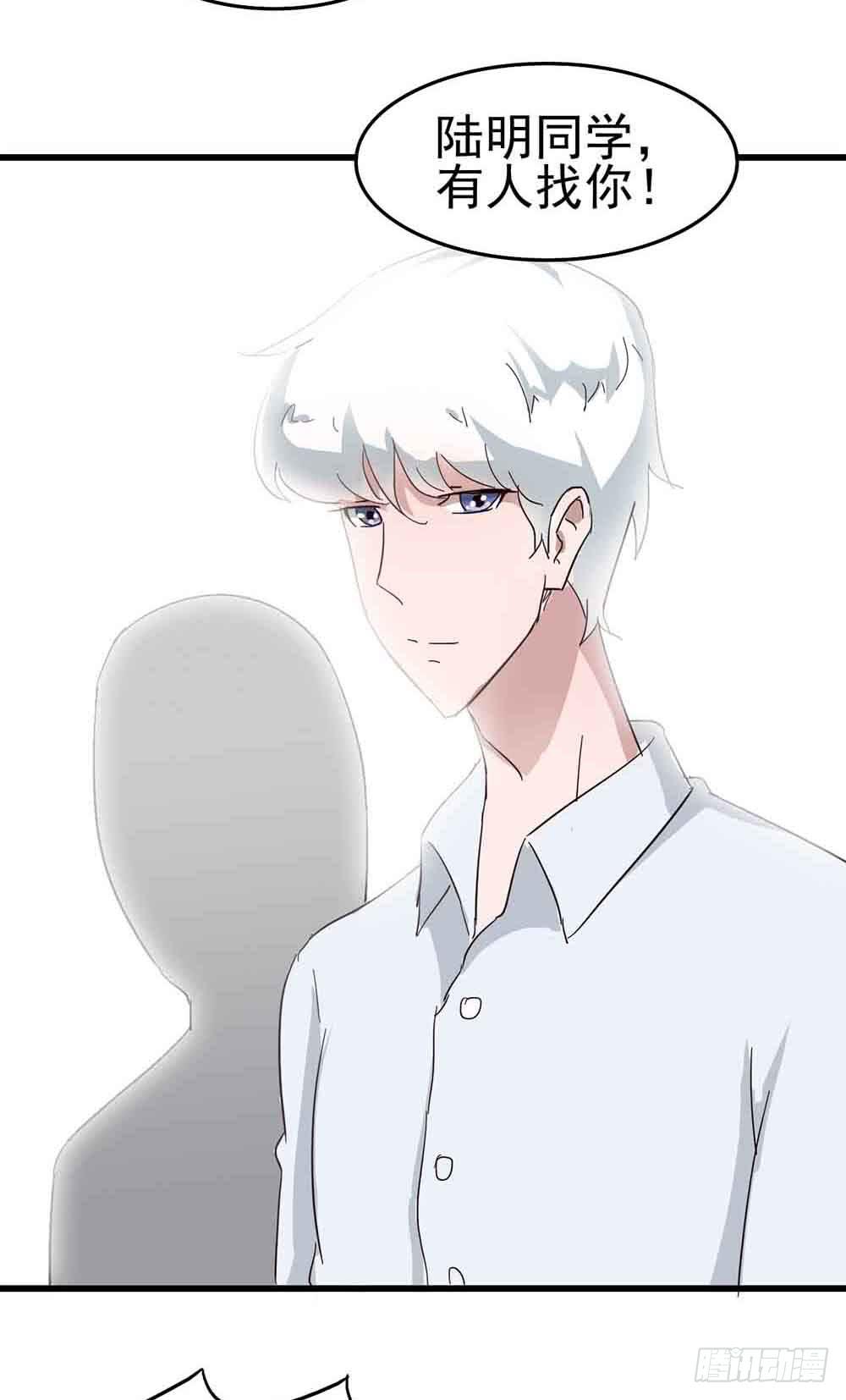 Part6&middot;最后的约会之卷（二）(1/2)-第26话