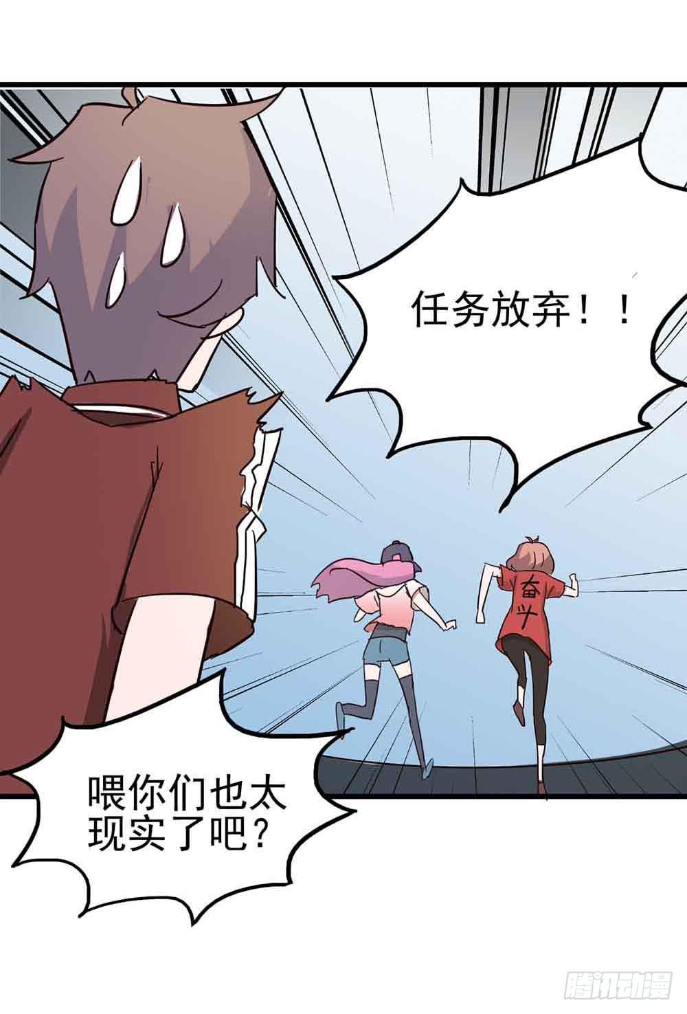 Part6&middot;最后的约会之卷（二）(1/2)-第26话