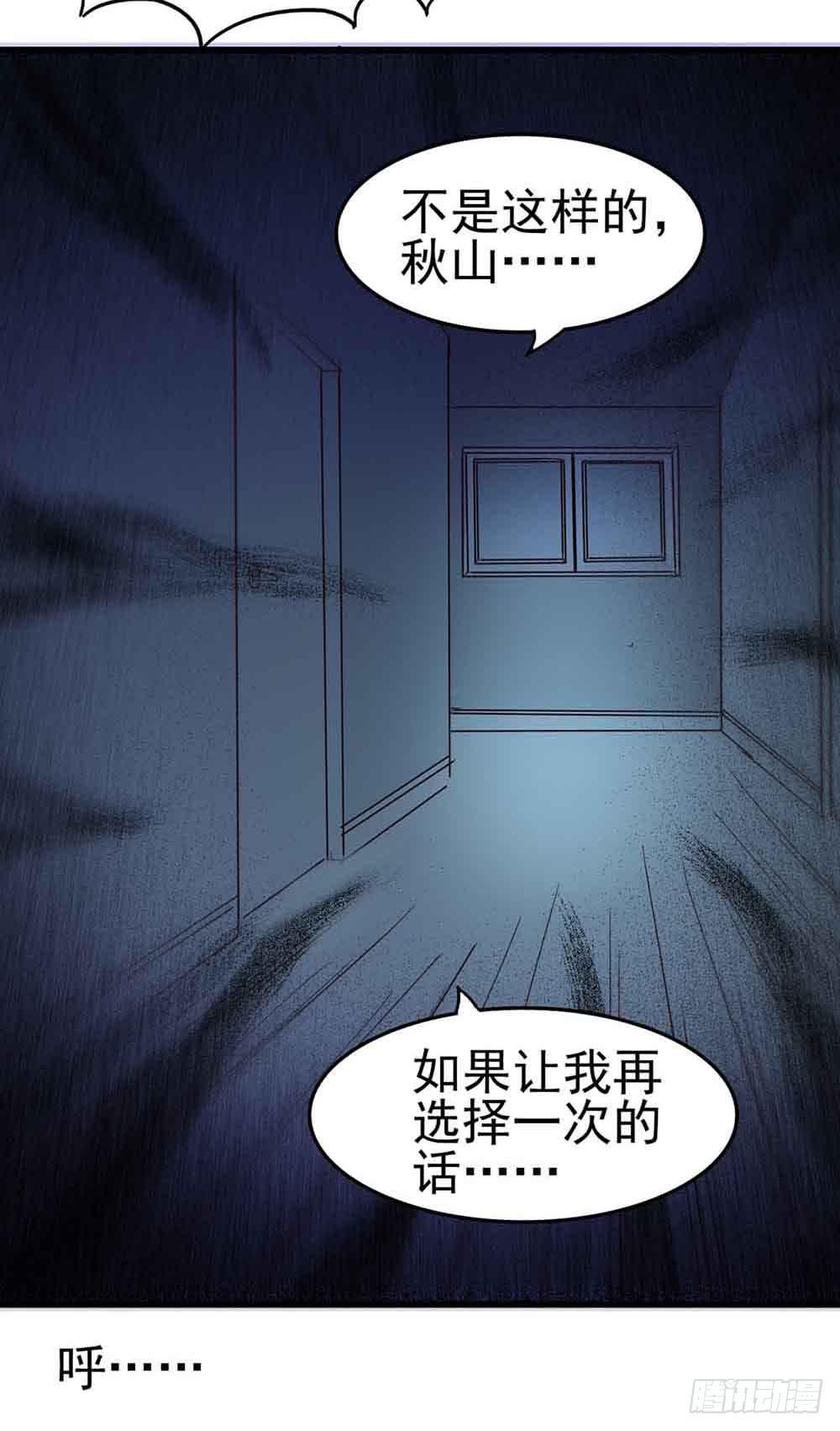 Part6&middot;最后的约会之卷（二）(1/2)-第26话