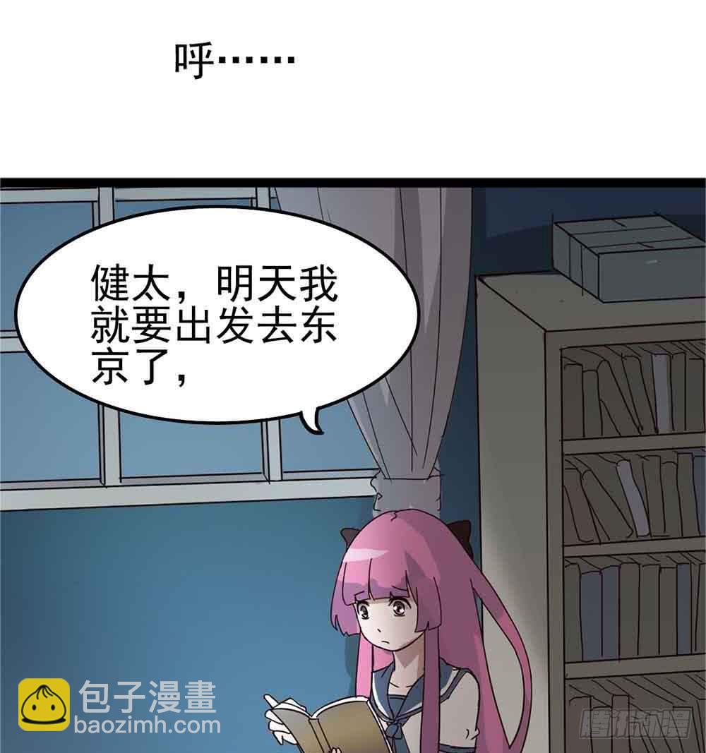 Part6&middot;最后的约会之卷（二）(1/2)-第26话