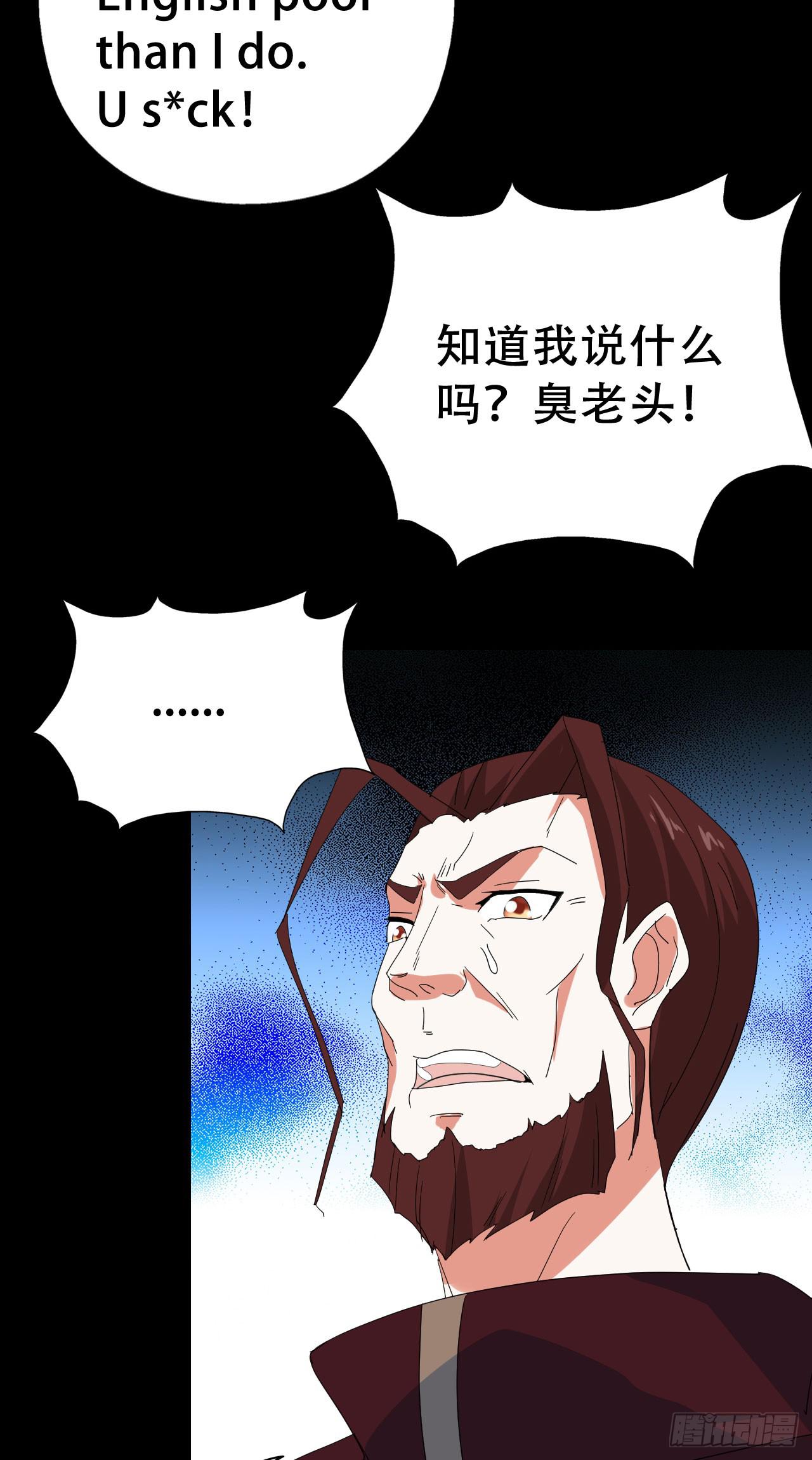 Part47&middot;家长会之卷（三）(1/2)-第252话