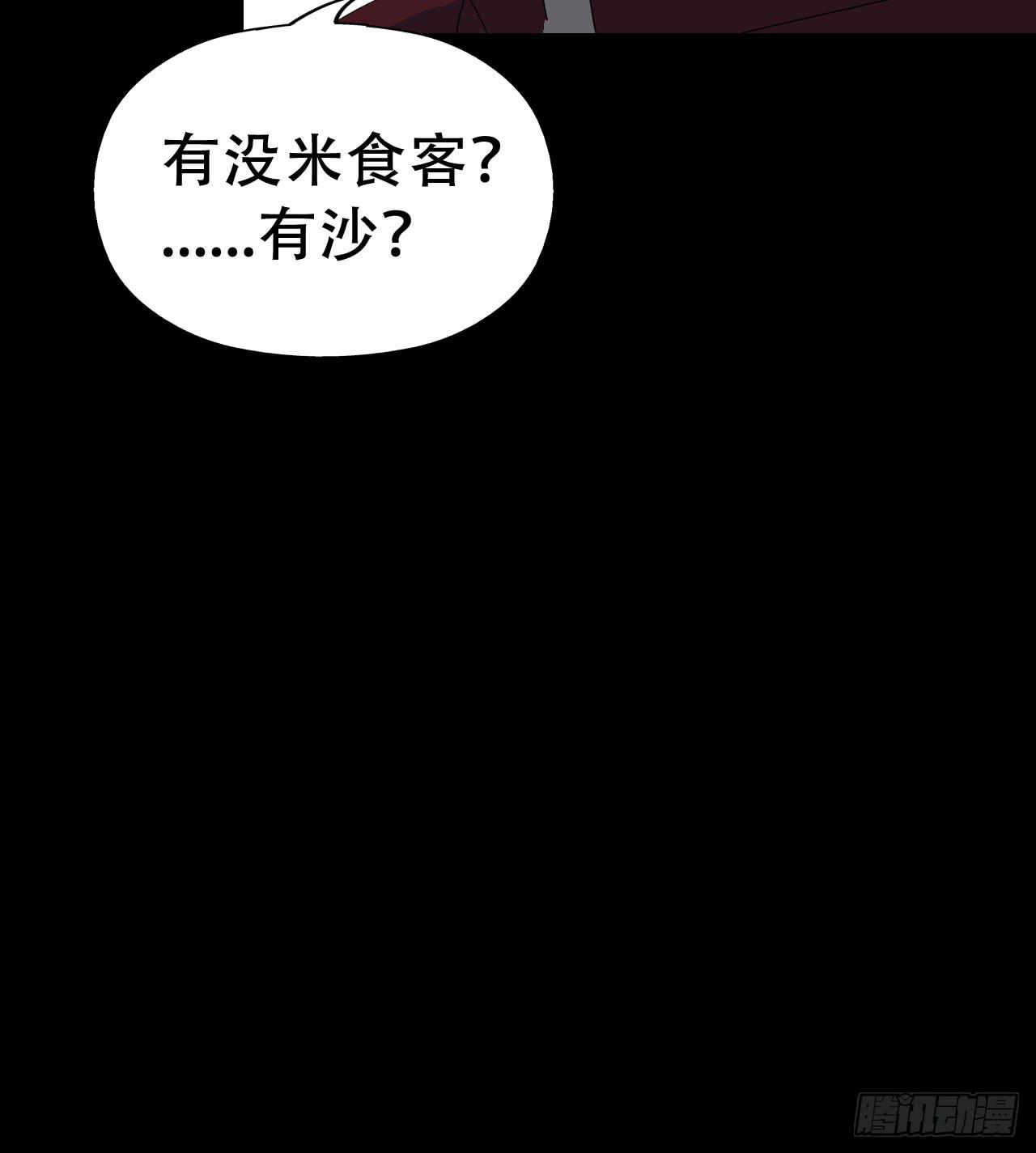 Part47&middot;家长会之卷（三）(1/2)-第252话