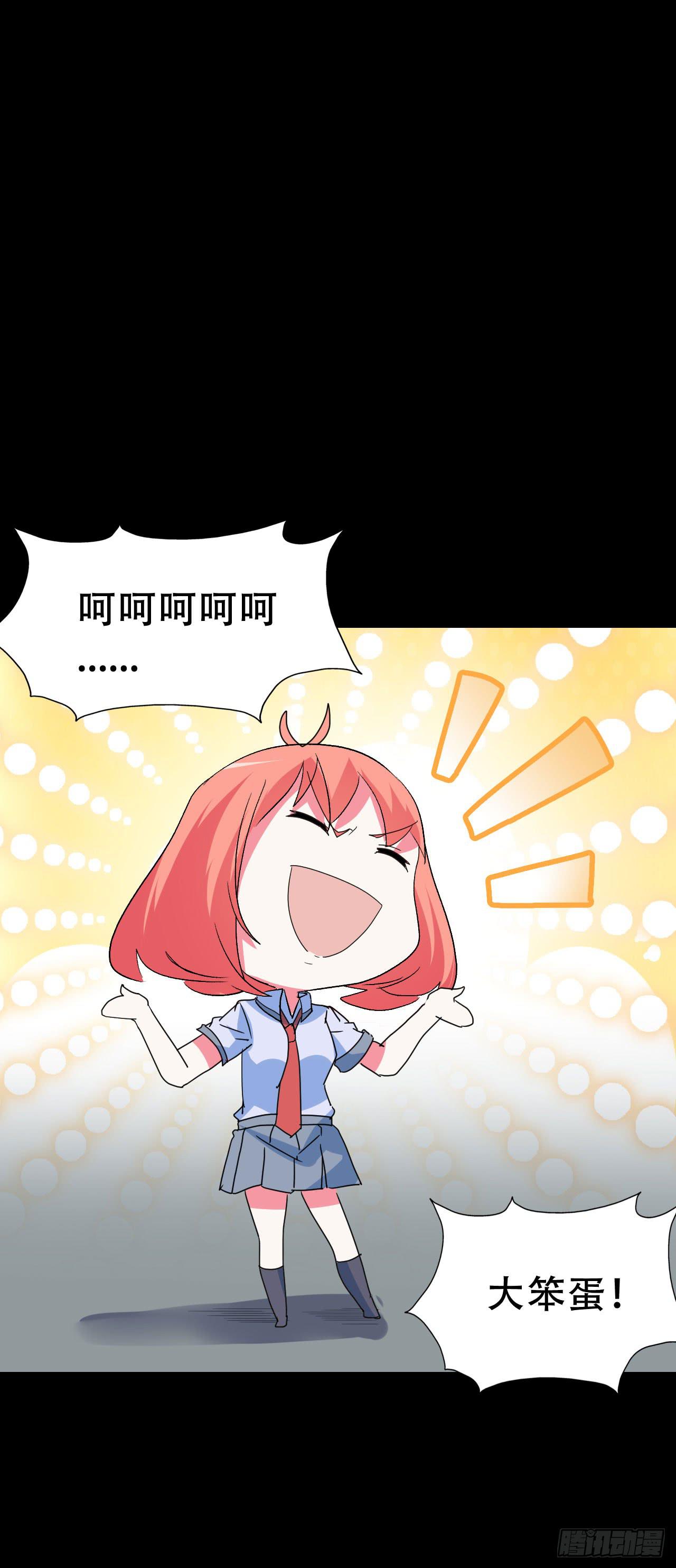 Part47&middot;家长会之卷（三）(1/2)-第252话