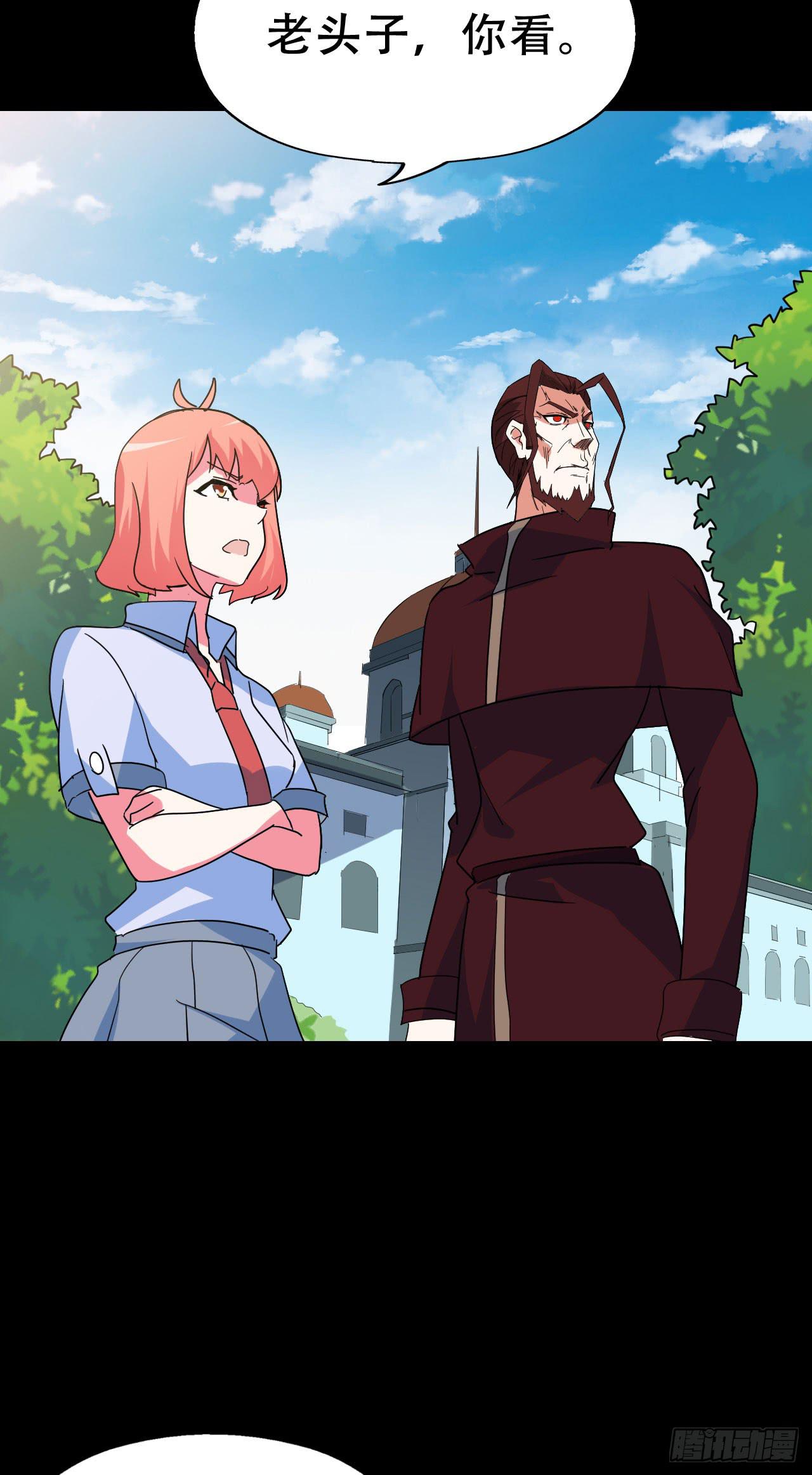 Part47&middot;家长会之卷（三）(1/2)-第252话