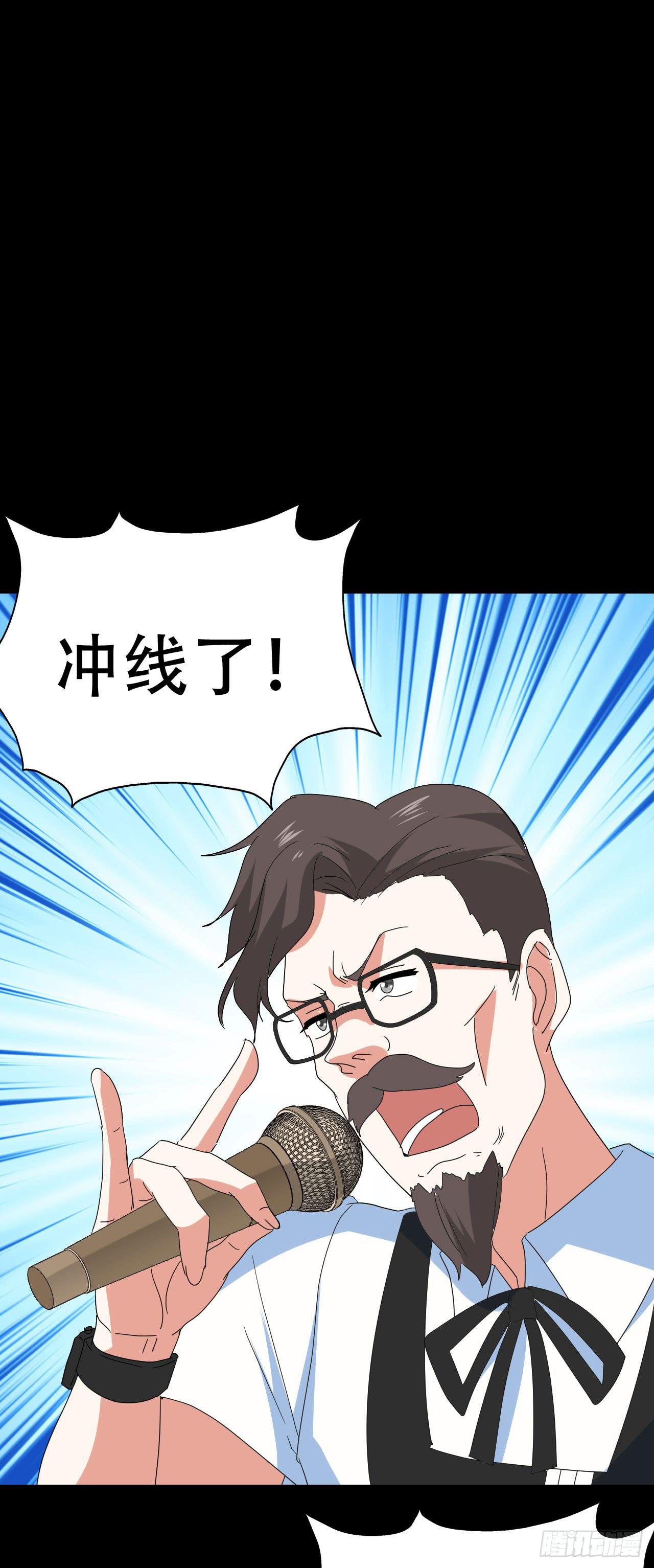 Part47&middot;家长会之卷（三）(1/2)-第252话