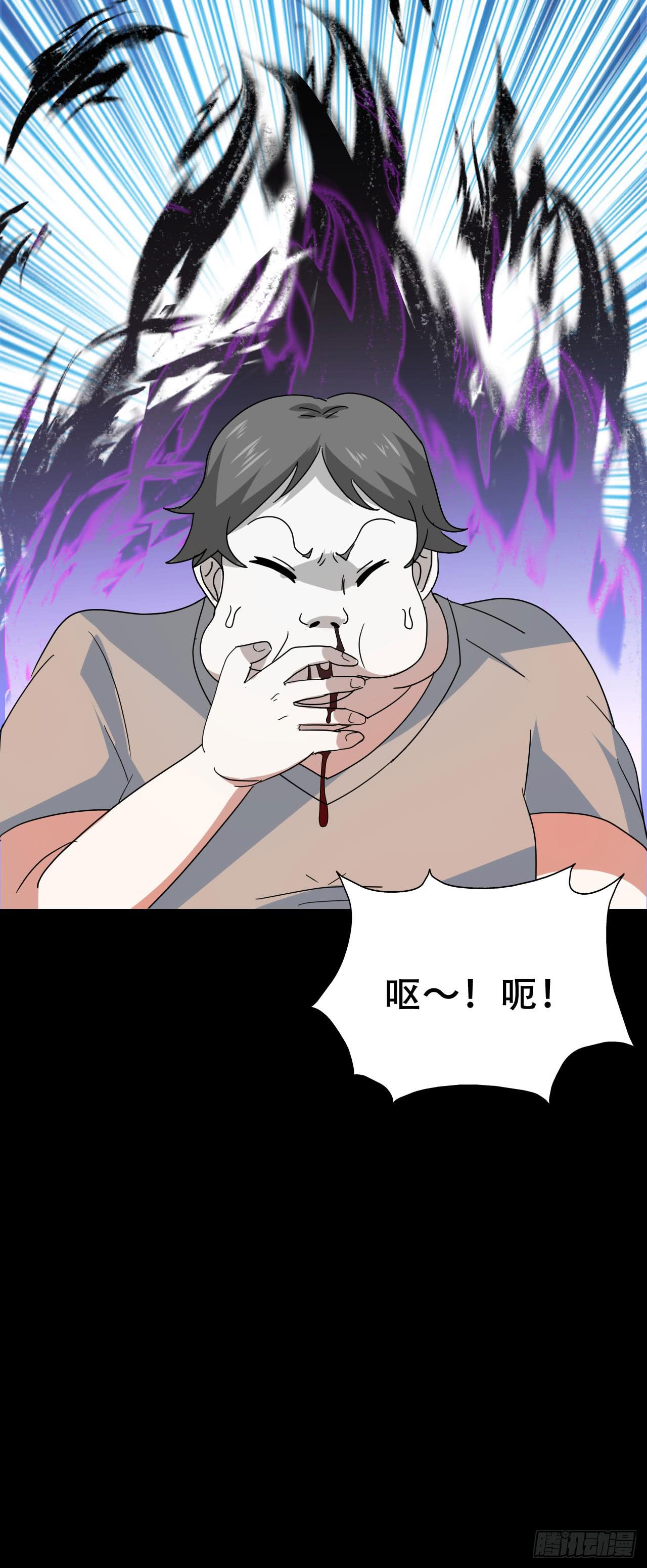 Part47&middot;家长会之卷（三）(1/2)-第252话