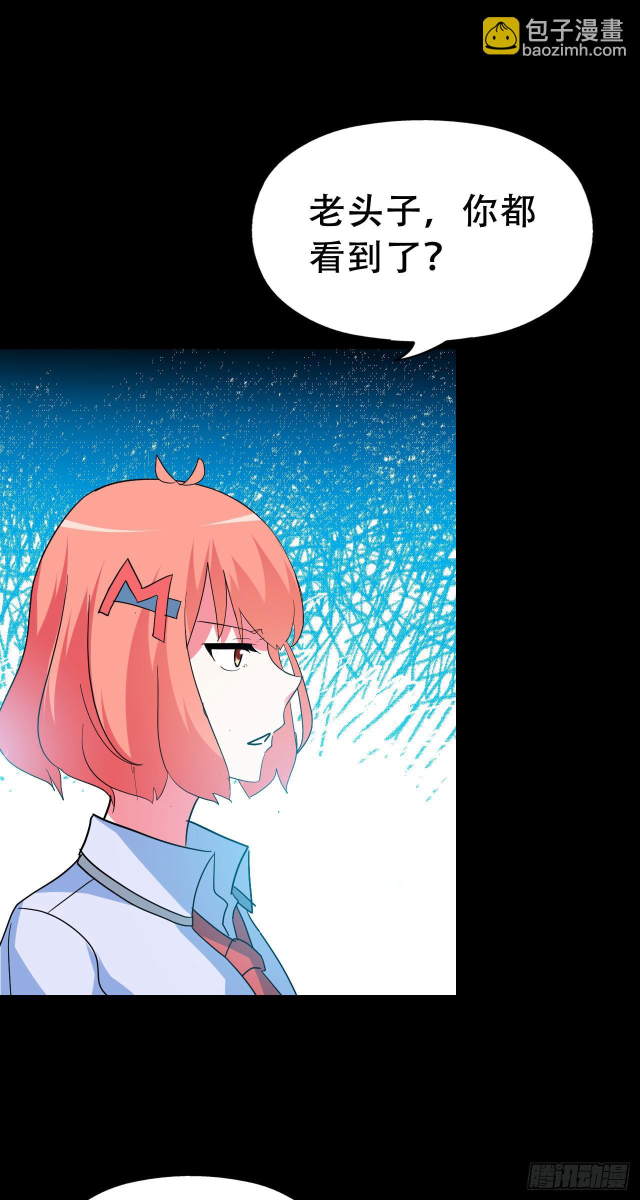 Part47&middot;家长会之卷（三）(1/2)-第252话