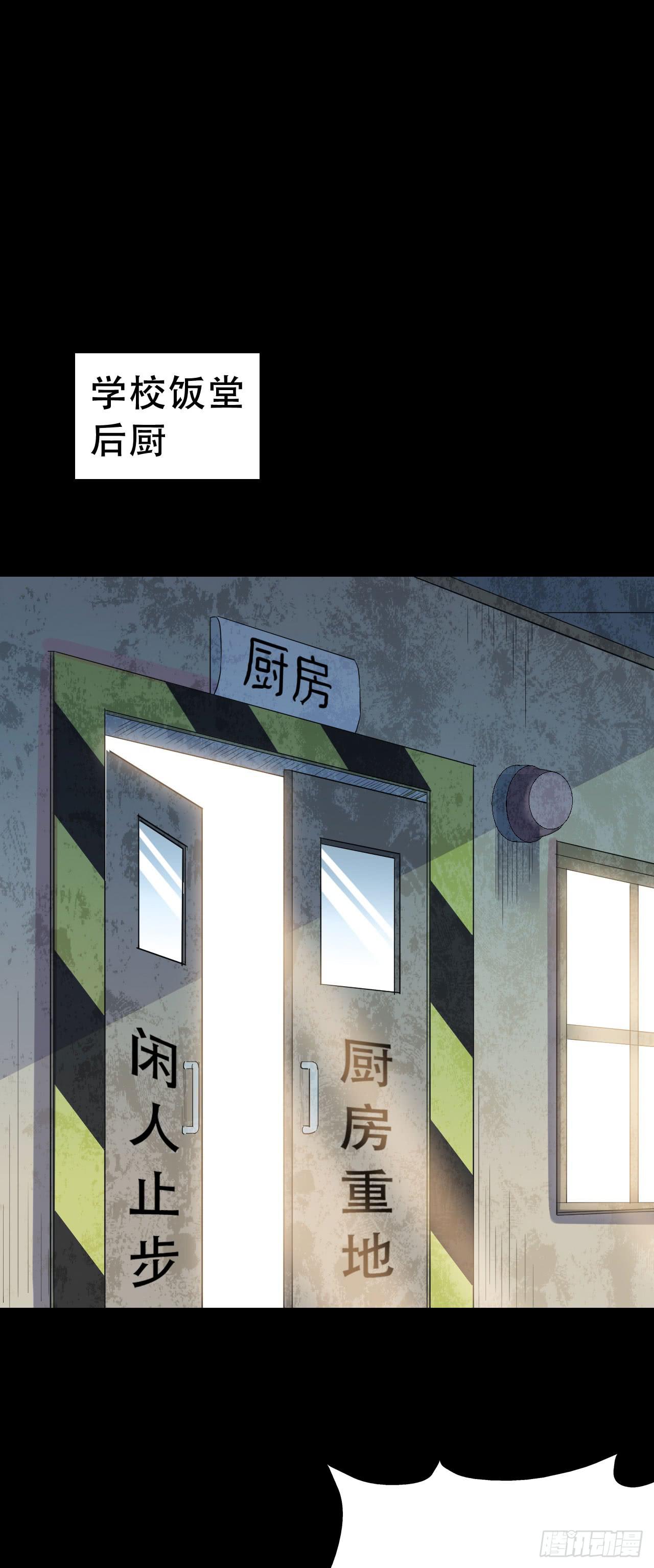 Part47&middot;家长会之卷（三）(1/2)-第252话