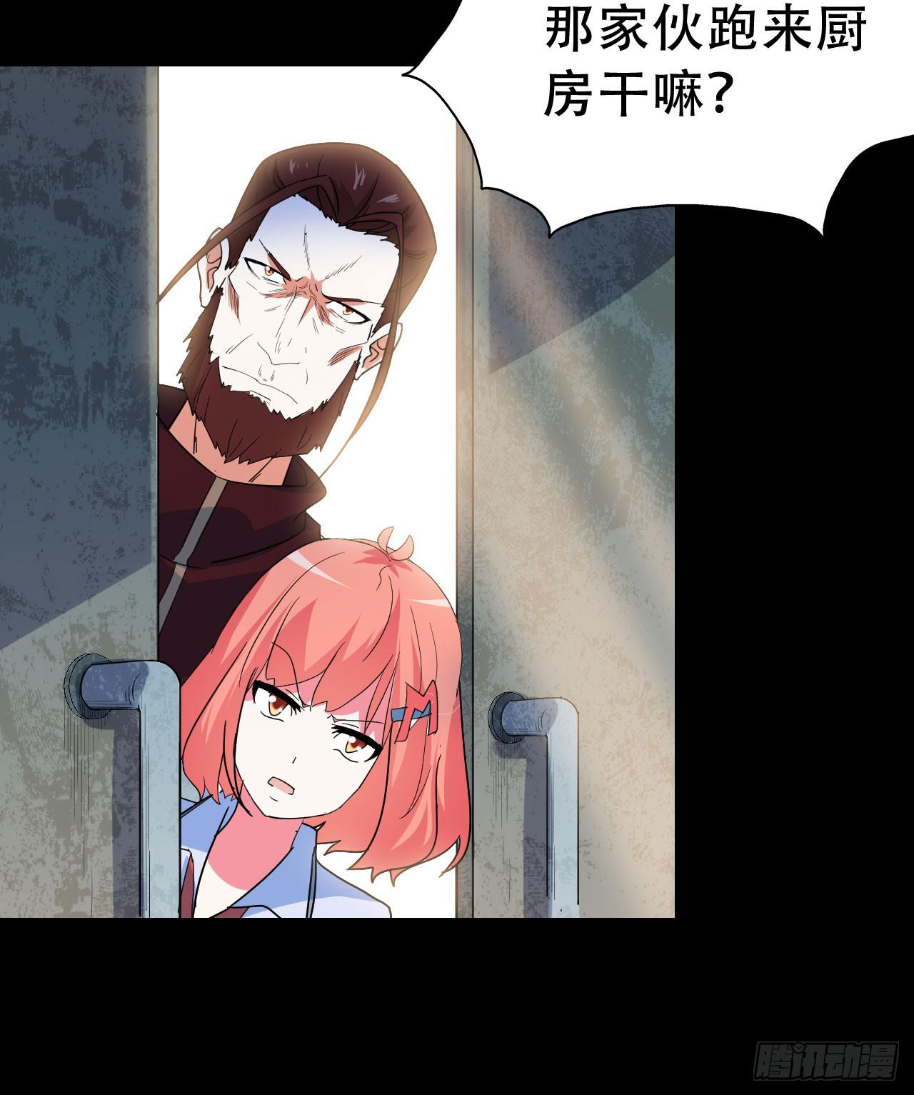 Part47&middot;家长会之卷（三）(1/2)-第252话