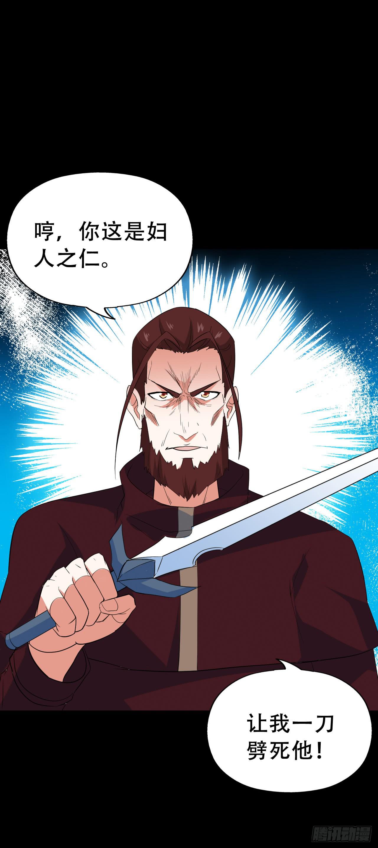 Part47&middot;家长会之卷（三）(1/2)-第252话