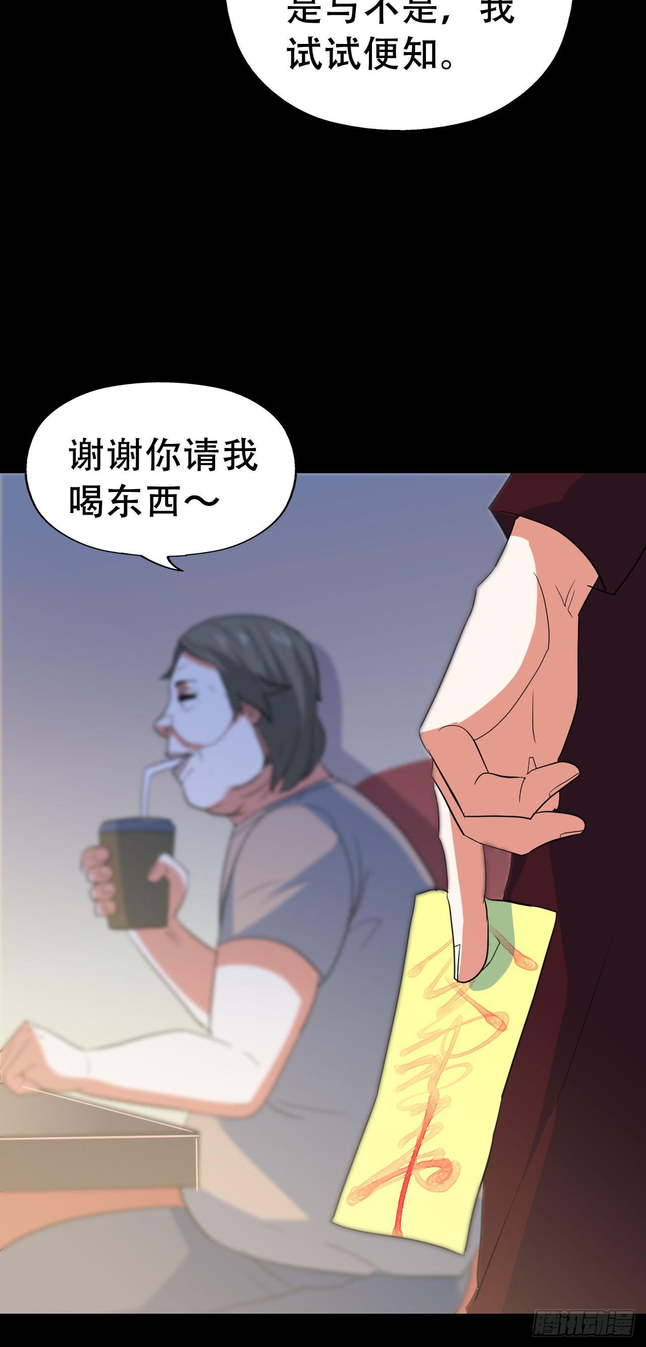 Part47&middot;家长会之卷（三）(1/2)-第252话