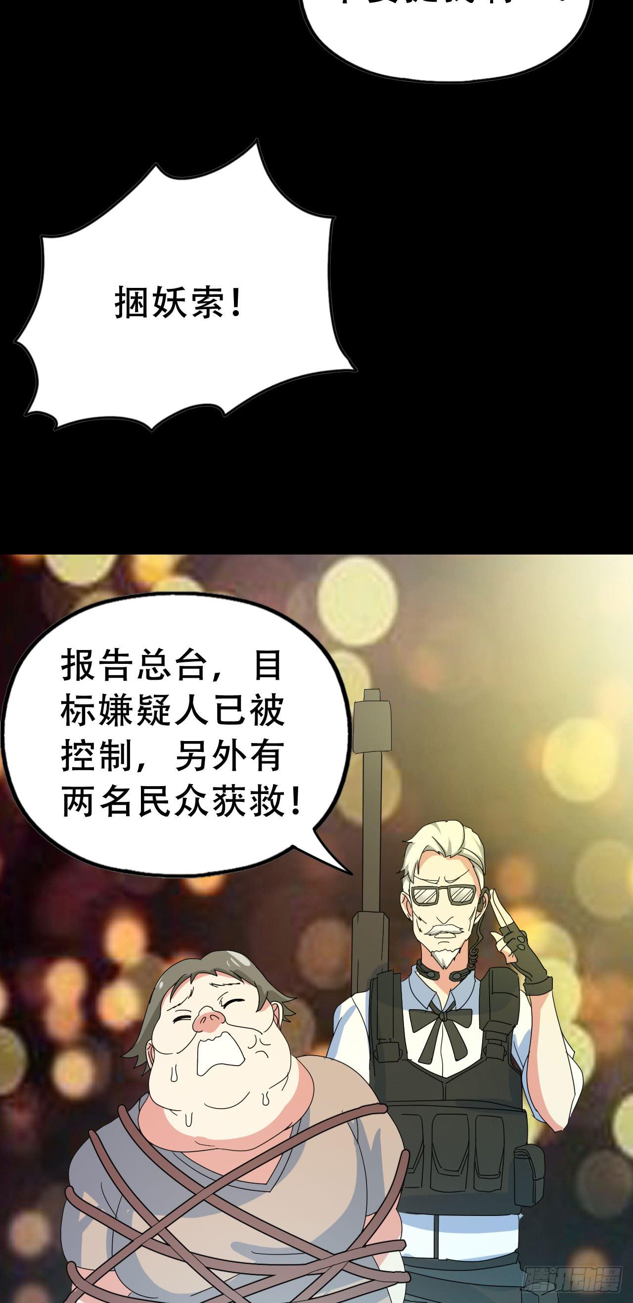 Final&middot;最终卷之二(1/2)-第254话