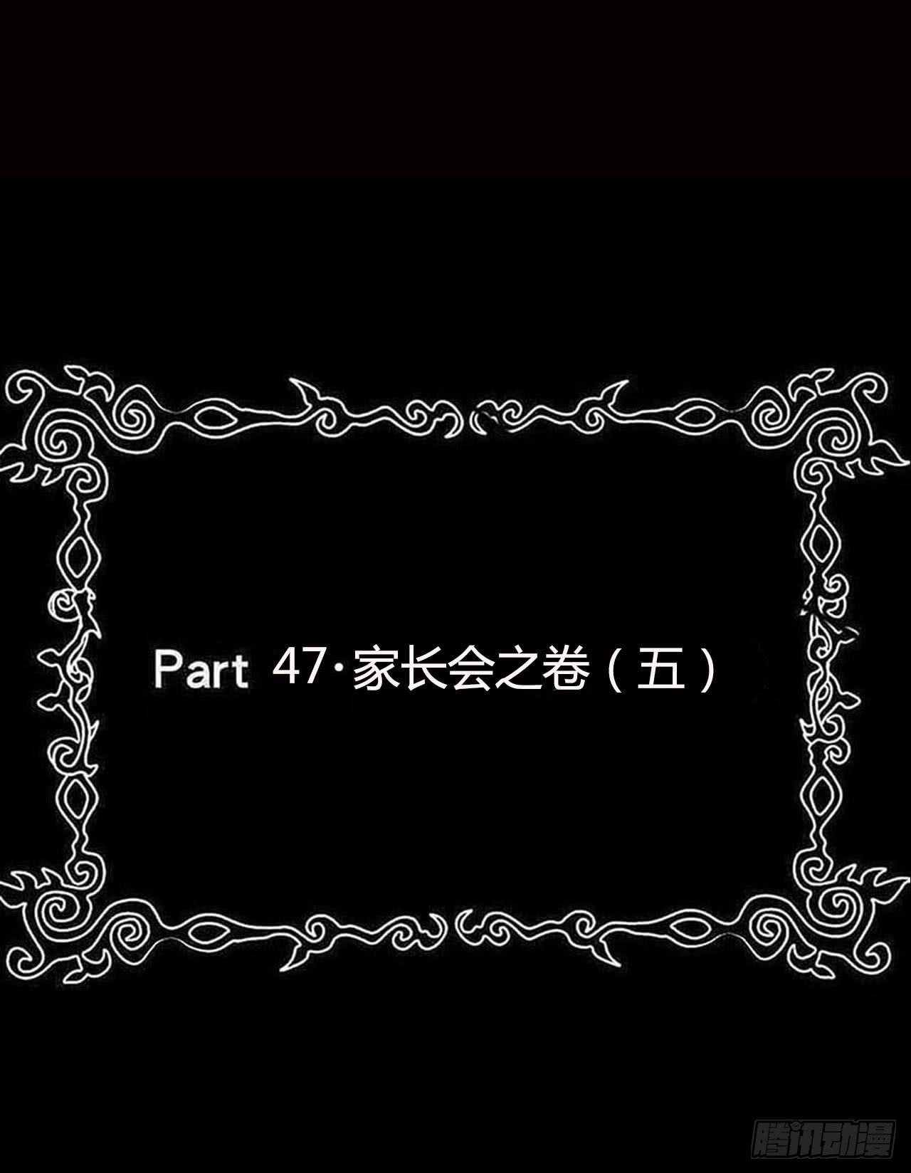Final&middot;最终卷之二(1/2)-第254话