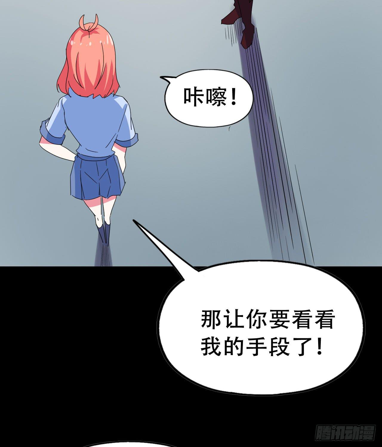 Final&middot;最终卷之二(1/2)-第254话