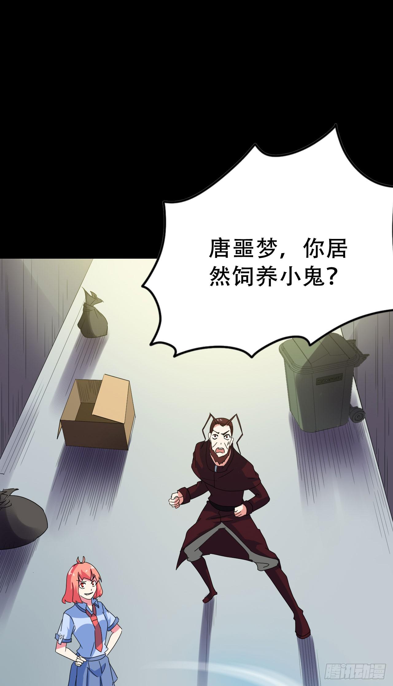 Final&middot;最终卷之二(1/2)-第254话