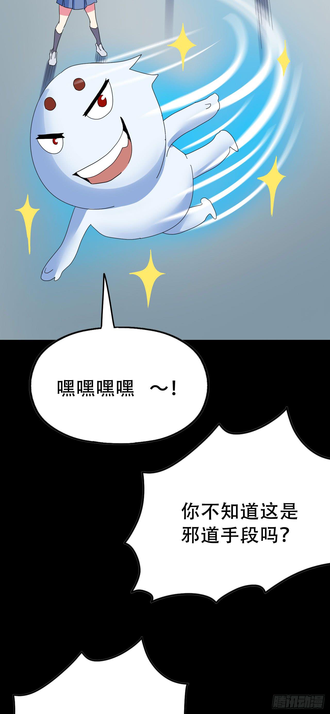 Final&middot;最终卷之二(1/2)-第254话
