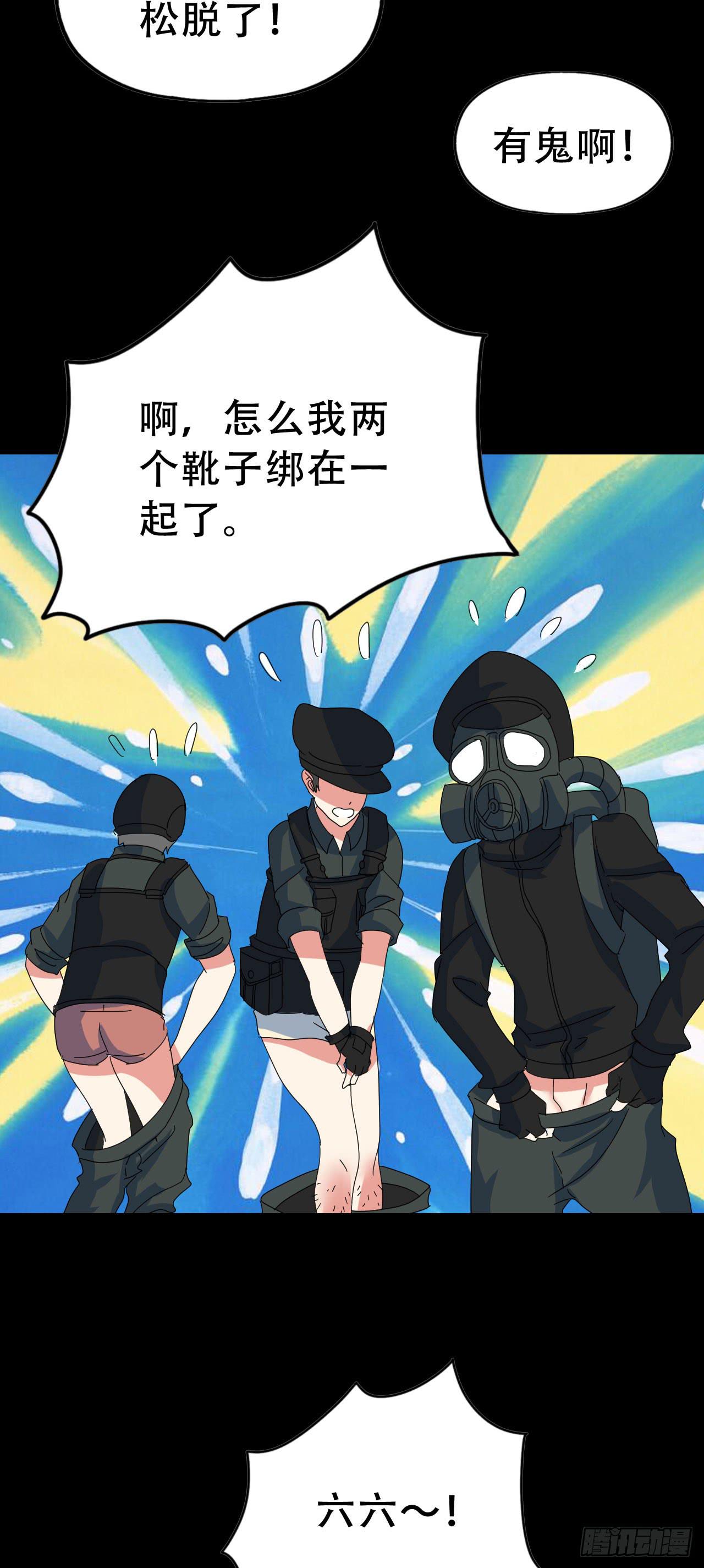 Final&middot;最终卷之二(1/2)-第254话