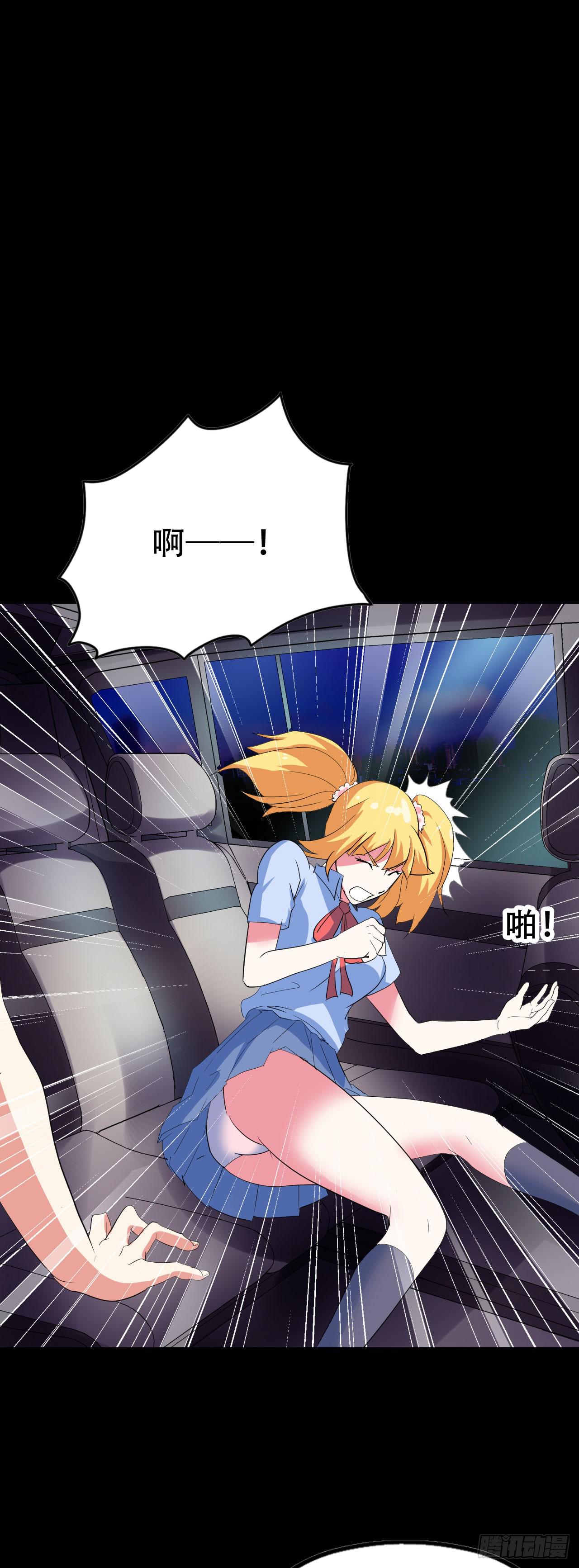 Final&middot;最终卷之二(1/2)-第254话