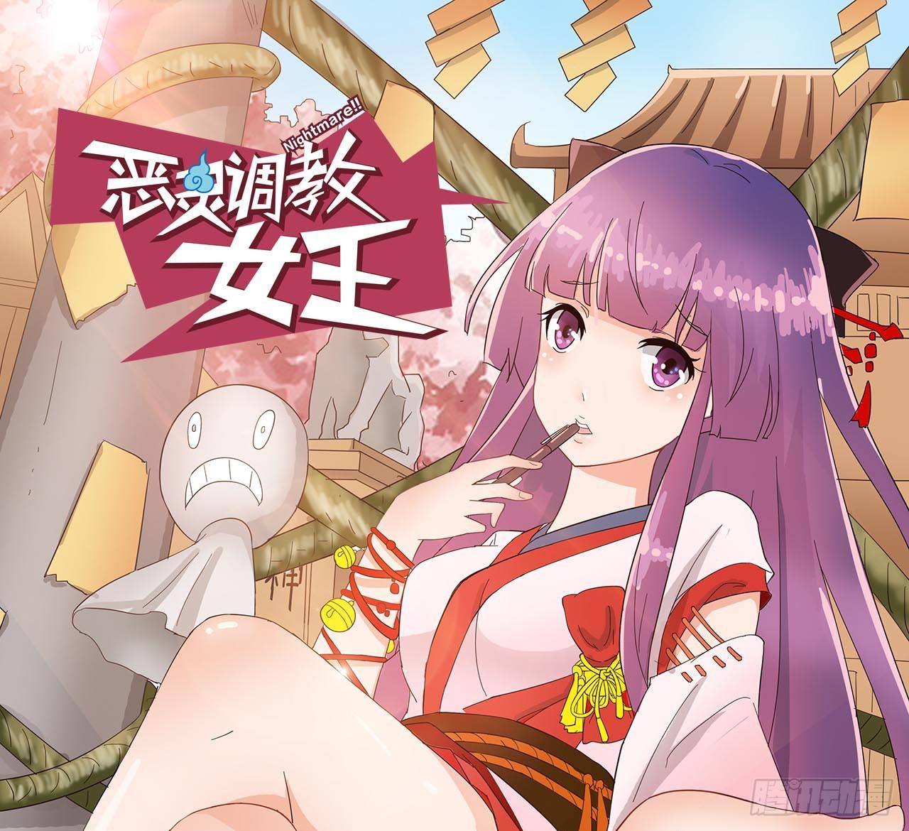 Part6&middot;最后的约会之卷（终）(1/2)-第28话