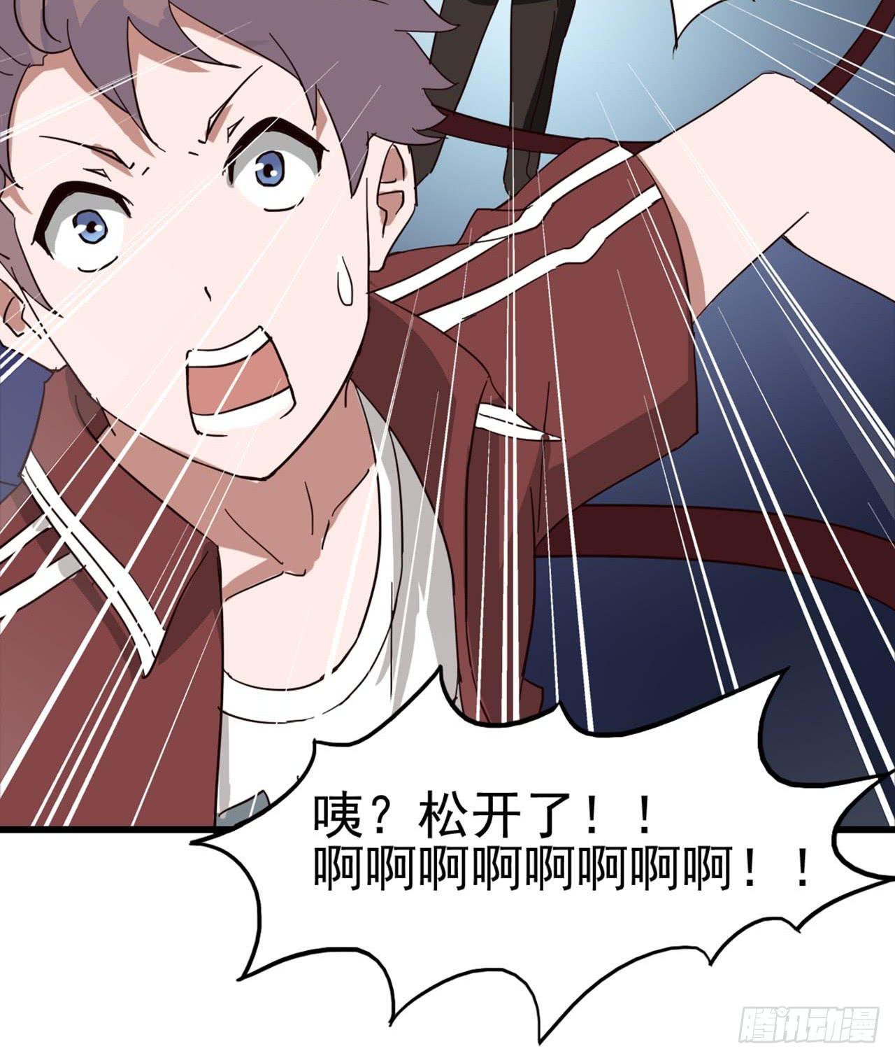 Part6&middot;最后的约会之卷（终）(1/2)-第28话