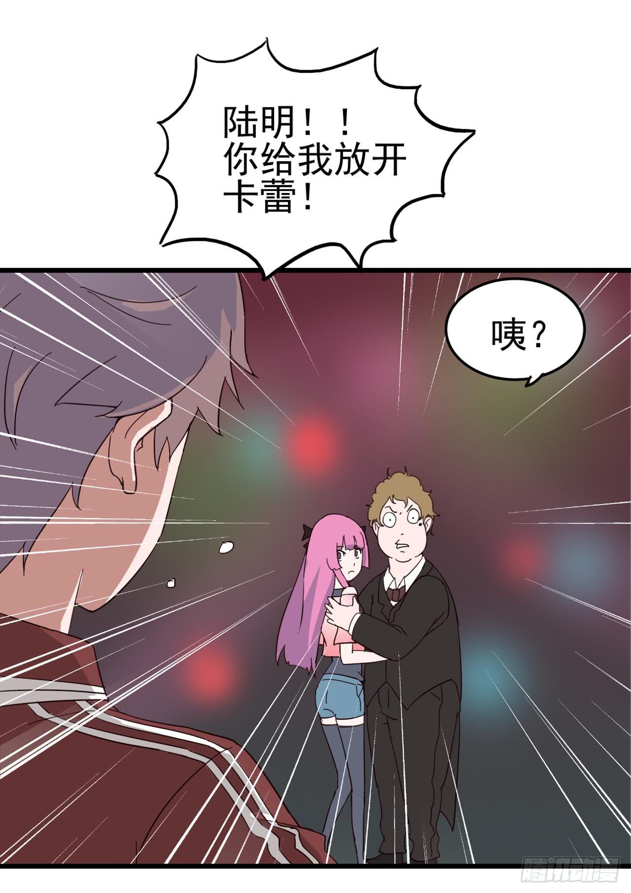 Part6&middot;最后的约会之卷（终）(1/2)-第28话