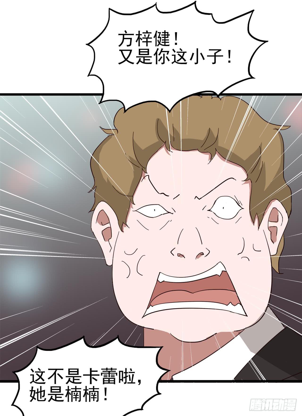 Part6&middot;最后的约会之卷（终）(1/2)-第28话
