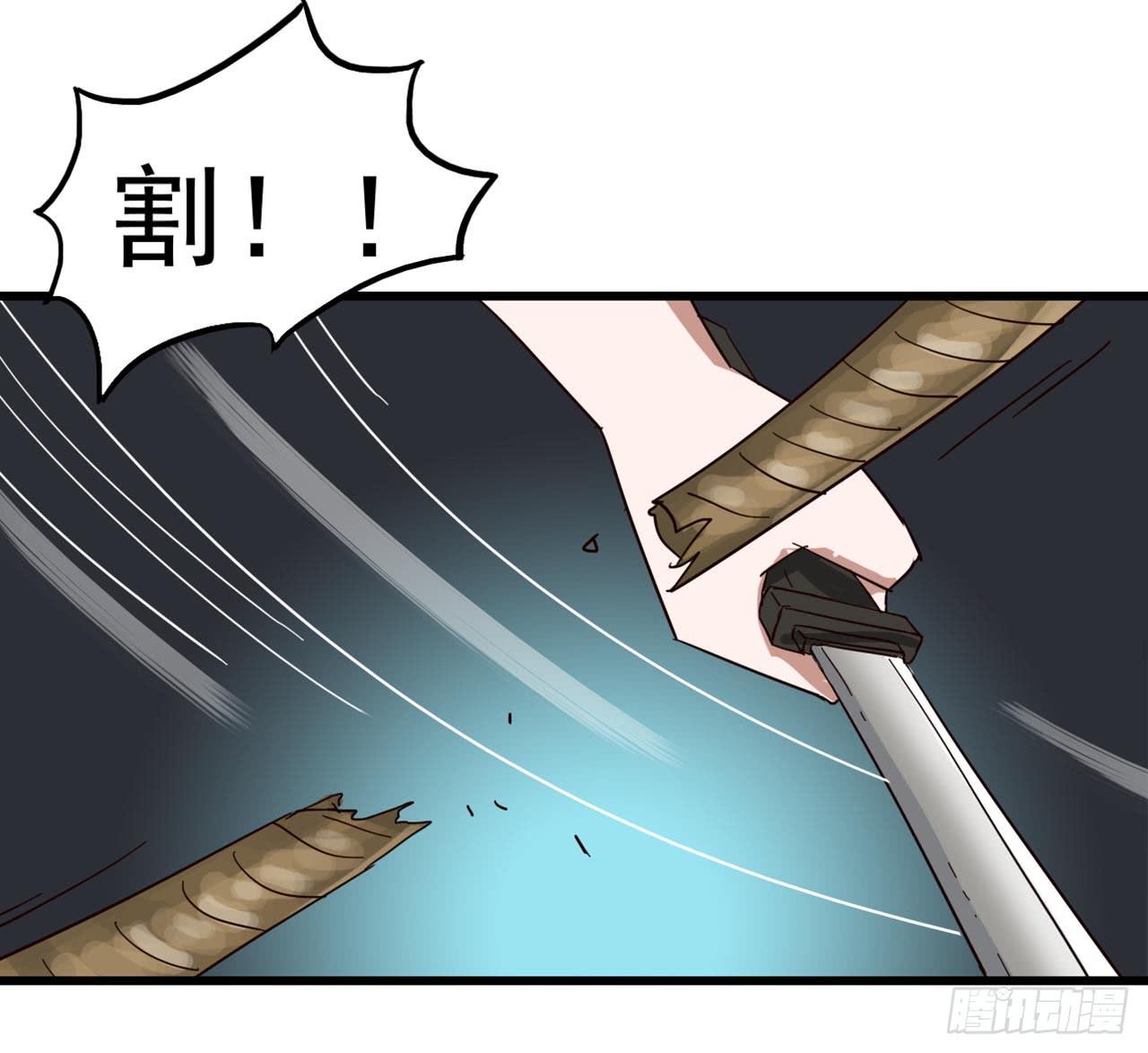 Part6&middot;最后的约会之卷（终）(1/2)-第28话