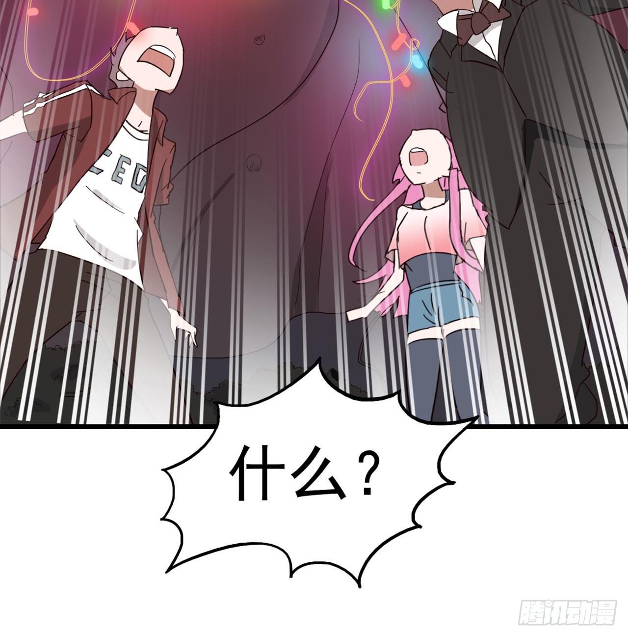 Part6&middot;最后的约会之卷（终）(1/2)-第28话