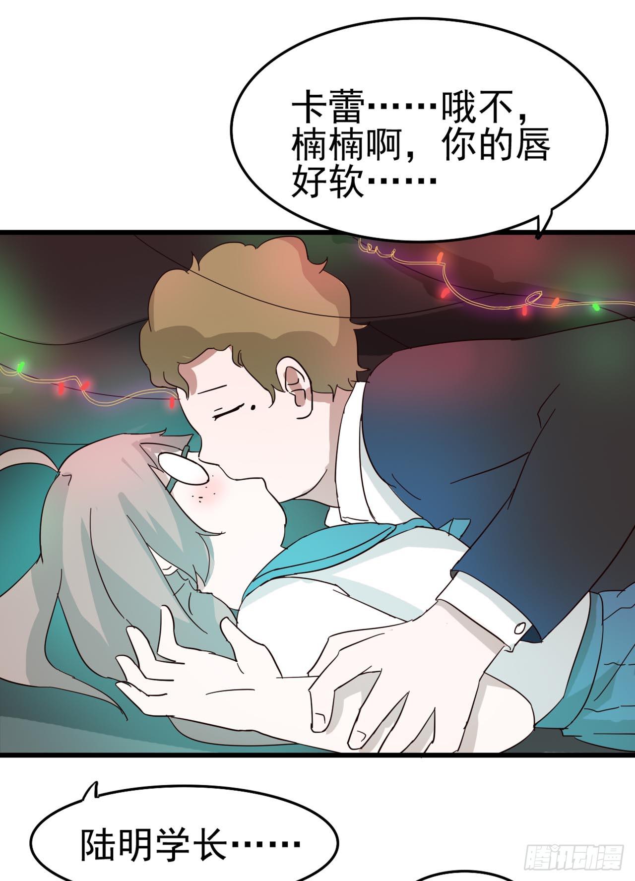 Part6&middot;最后的约会之卷（终）(1/2)-第28话