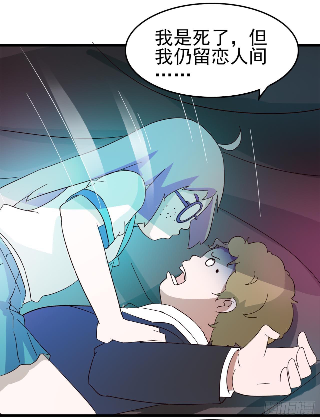 Part6&middot;最后的约会之卷（终）(1/2)-第28话